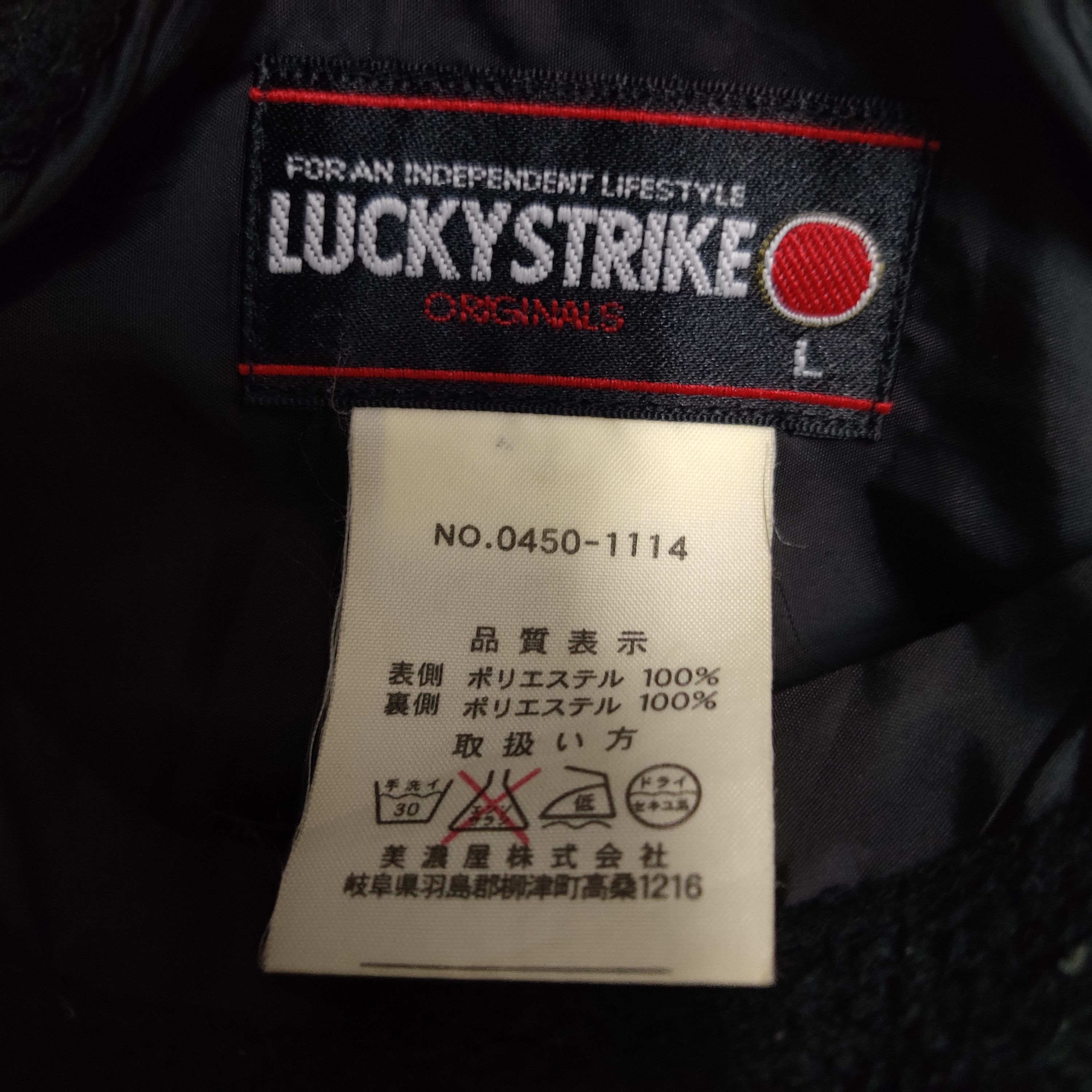Japanese Brand Vintage Lucky Strike Racing Jacket Reversible Size US L / EU 52-54 / 3 - 6 Thumbnail