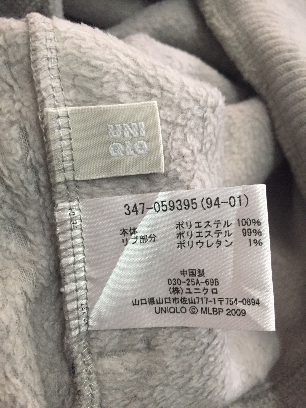 MLB Rays MLB x Uniqlo Half Zip Fleece Sweatshirt Jacket Size US XL / EU 56 / 4 - 13 Thumbnail