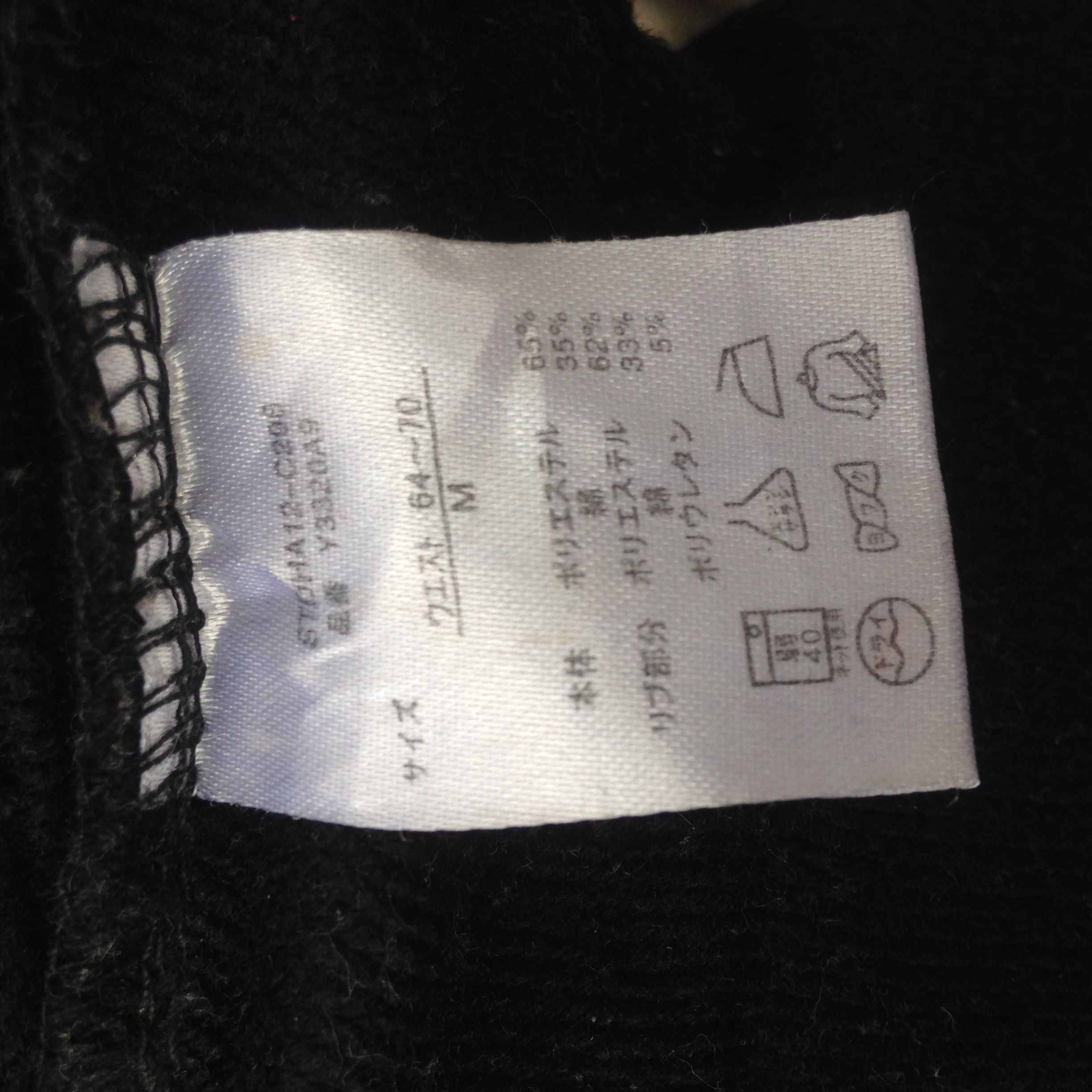 Anime × Cartoon Network Hello Kitty Sweatpants Cartoon Size US 29 - 6 Thumbnail