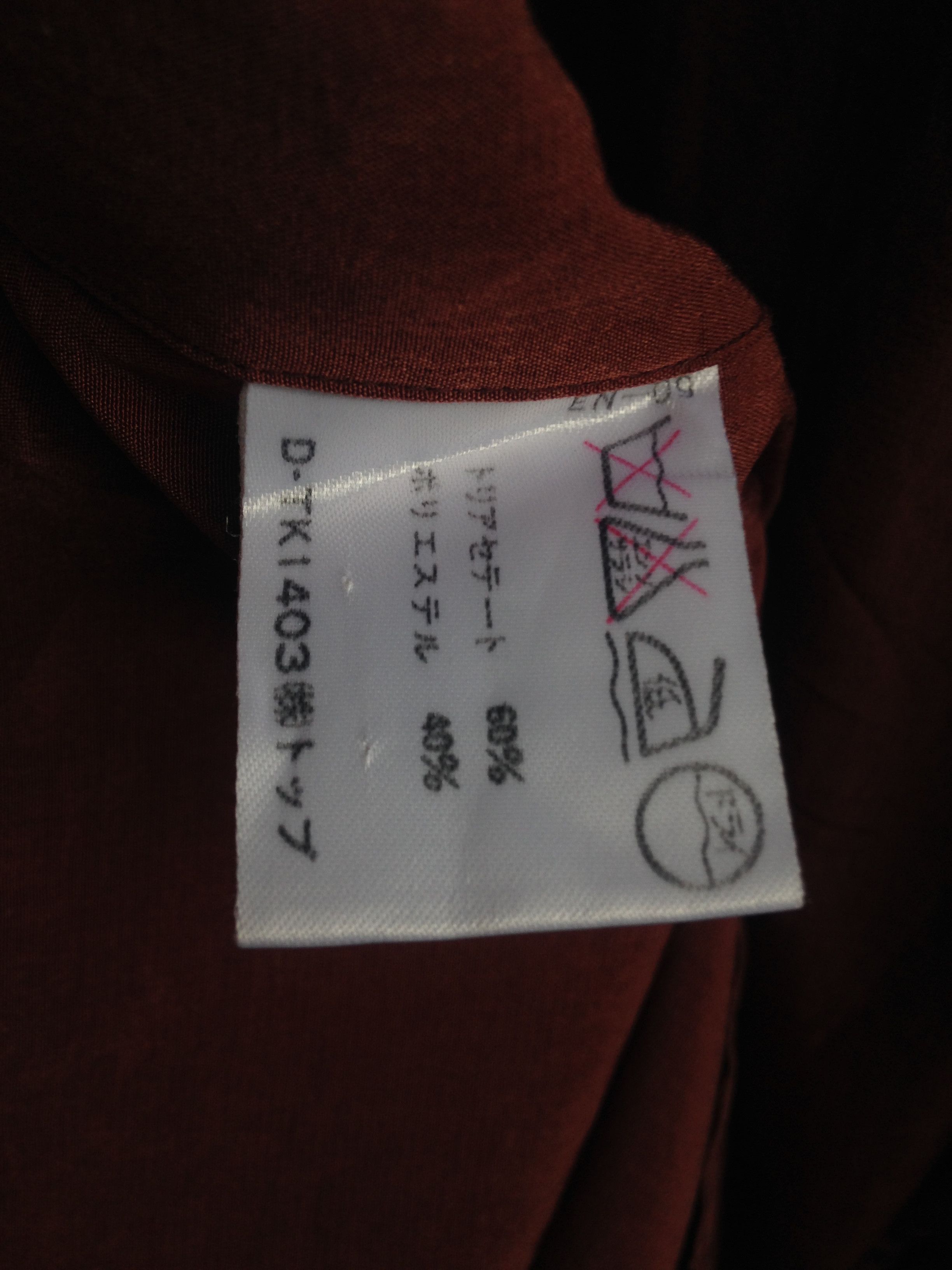 Designer × Other × Paco Rabanne Paco Rabanne Paris Maroon Shirt Size US L / EU 52-54 / 3 - 8 Thumbnail