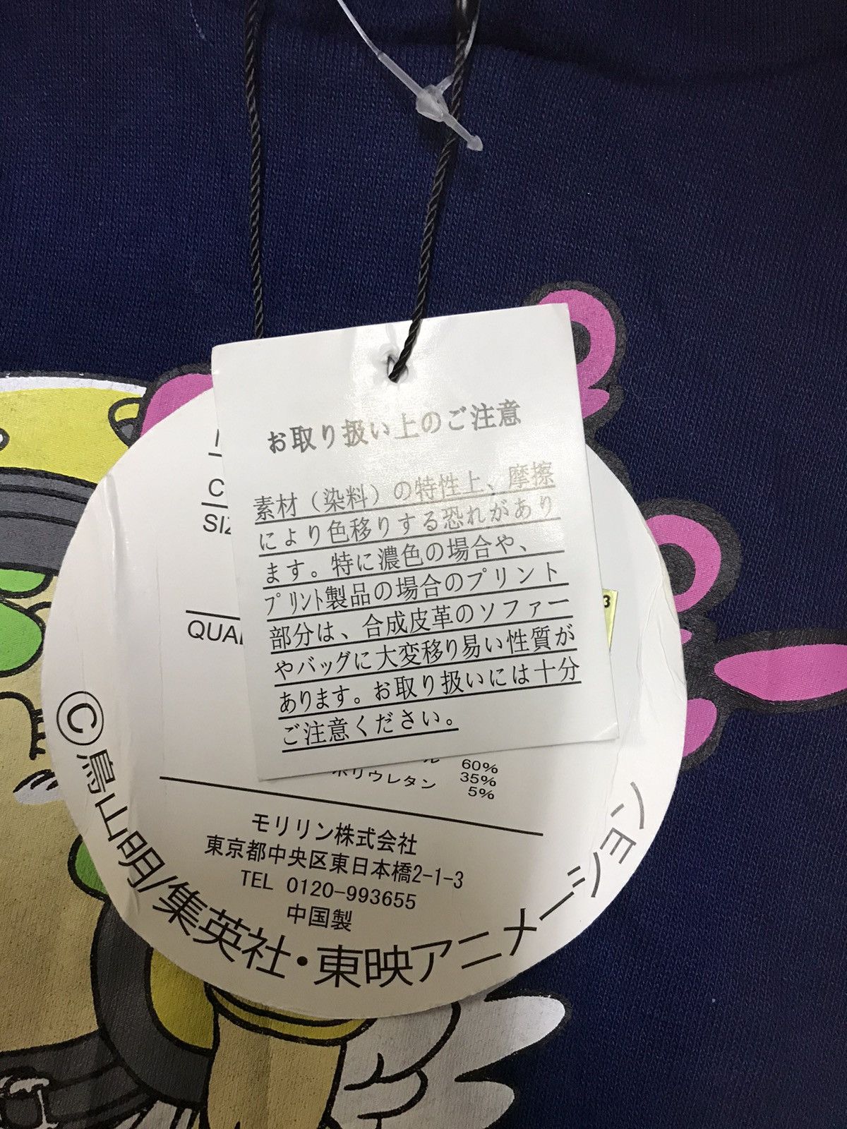Anime × Japanese Brand DR. SLUMP Arale Chan Hoodies Size US S / EU 44-46 / 1 - 6 Thumbnail
