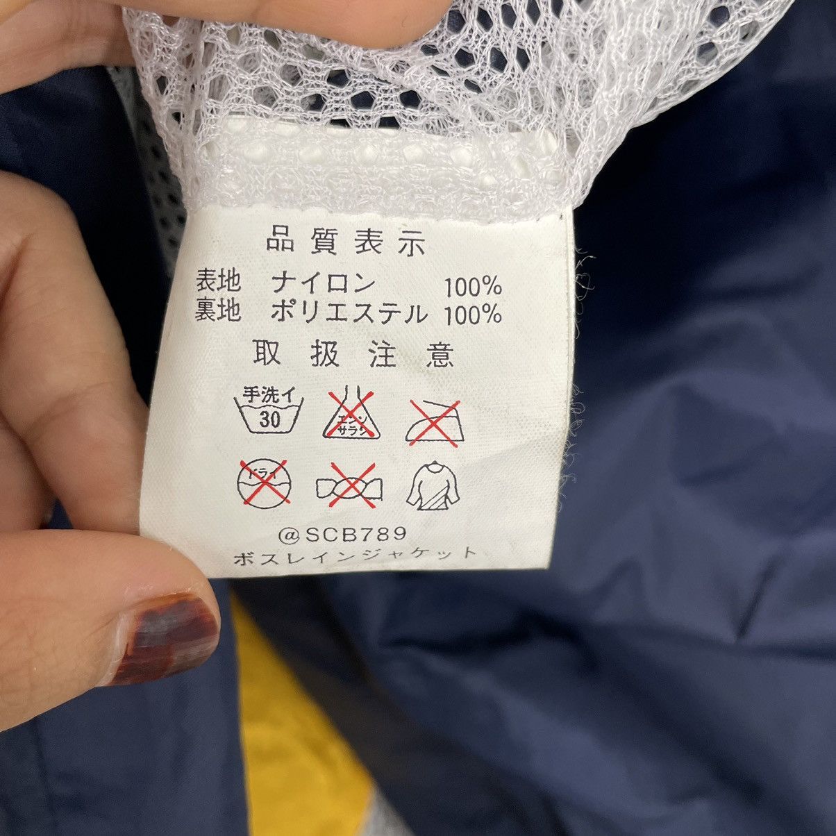 Japanese Brand × Vintage 🔥JAPAN SUNTORY BOSS COFFEE STREETSTYLE JACKET Size US L / EU 52-54 / 3 - 11 Thumbnail