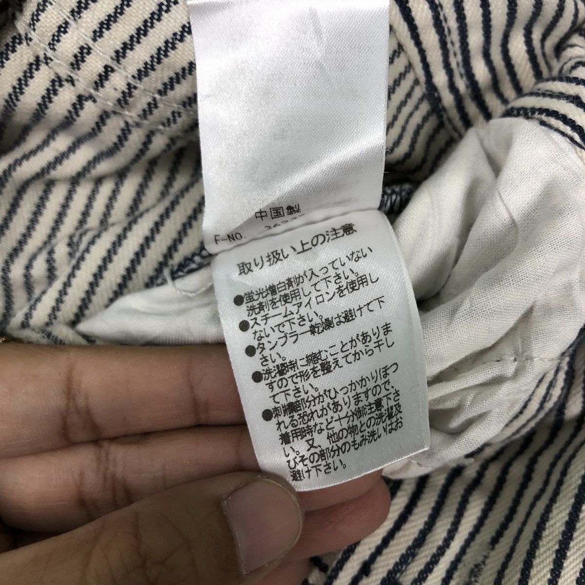 Vintage VINTAGE HIKORY CHORE WORK PANTS WG WORK ISSEY MIYAKE DESIGN Size US 32 / EU 48 - 12 Thumbnail