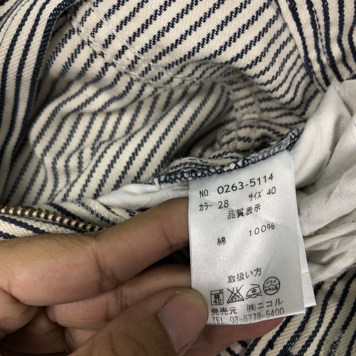 Vintage VINTAGE HIKORY CHORE WORK PANTS WG WORK ISSEY MIYAKE DESIGN Size US 32 / EU 48 - 11 Thumbnail