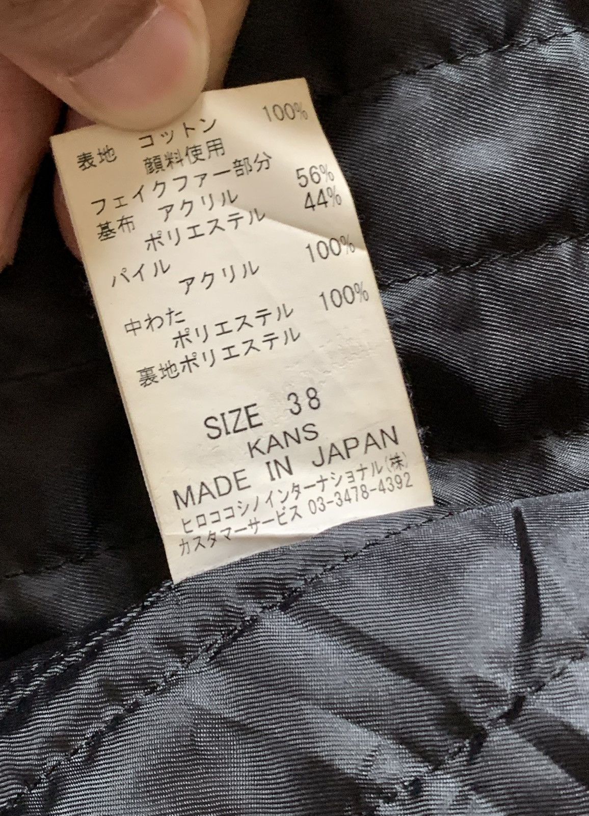 Hiroko Koshino Homme Trunk Hiroko Koshino Jacket Size S / US 4 / IT 40 - 15 Thumbnail