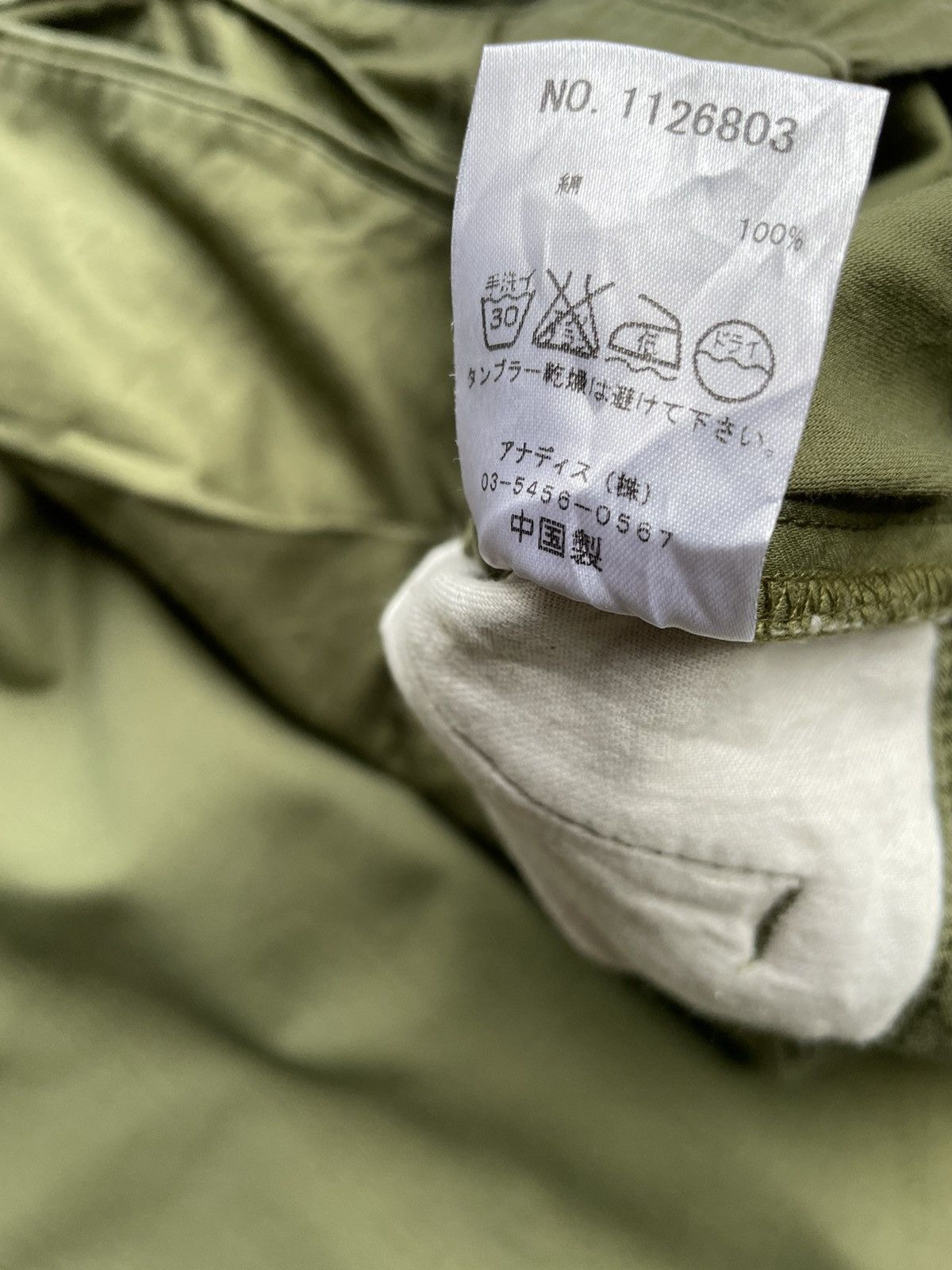 Japanese Brand Olive Green D’un a Dix Military Style Trouser Size US 30 / EU 46 - 12 Thumbnail