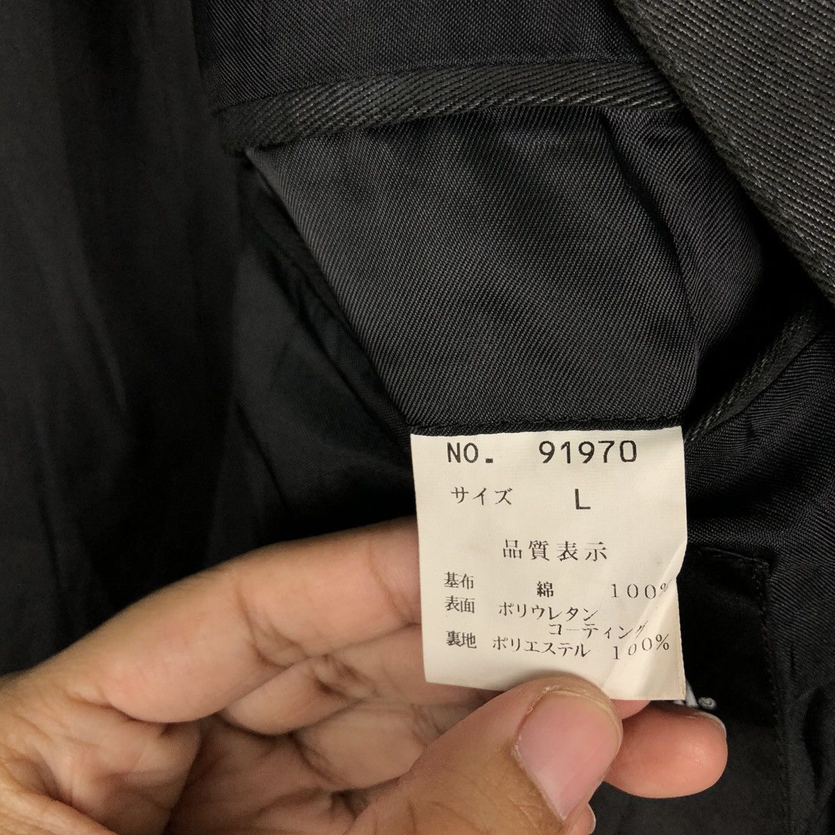 Japanese Brand VINTAGE LONG JACKET V-MEN ISSEY MIYAKE JAPAN MADE DESIGN Size US L / EU 52-54 / 3 - 14 Thumbnail