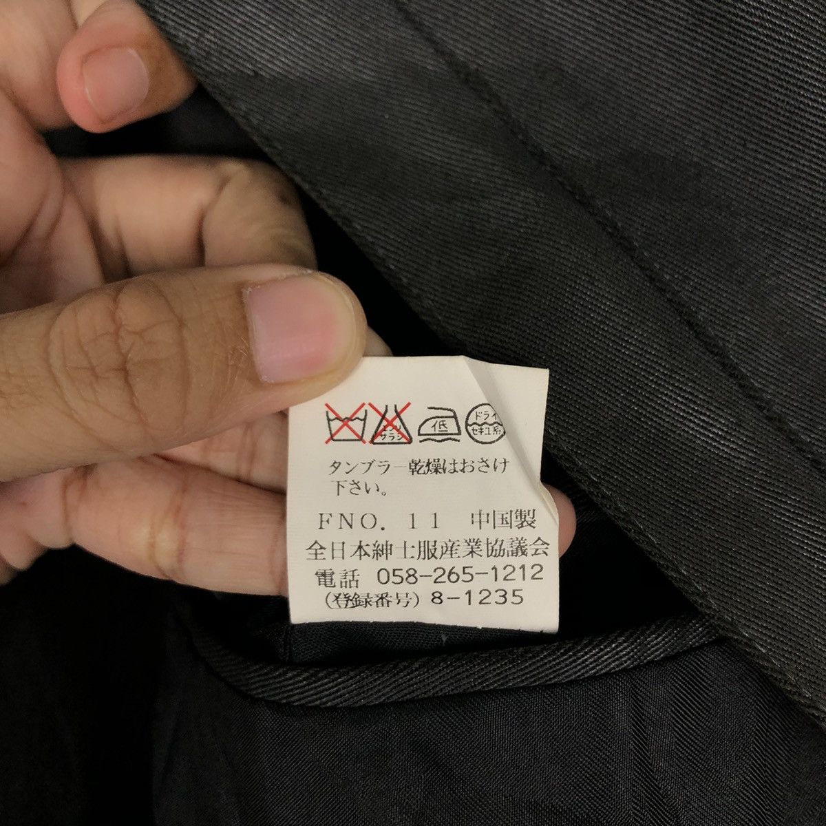 Japanese Brand VINTAGE LONG JACKET V-MEN ISSEY MIYAKE JAPAN MADE DESIGN Size US L / EU 52-54 / 3 - 15 Thumbnail