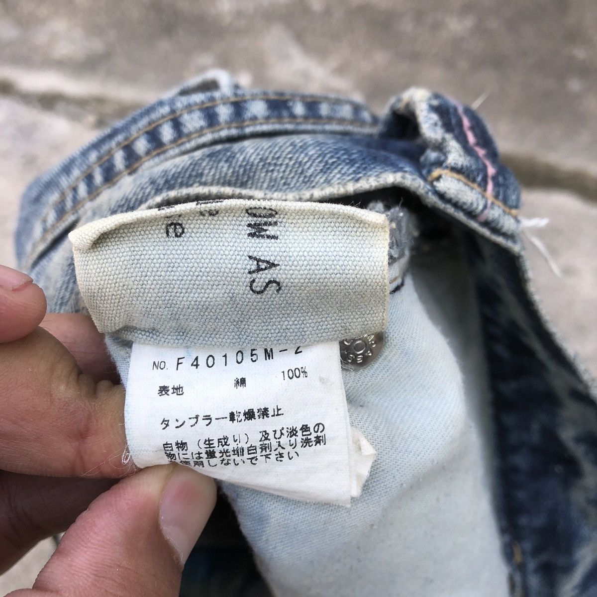 Japanese Brand 🔥Sick🔥🇯🇵As Know As Embroidered Sukajan Tiger Distress Jeans Size US 32 / EU 48 - 17 Thumbnail