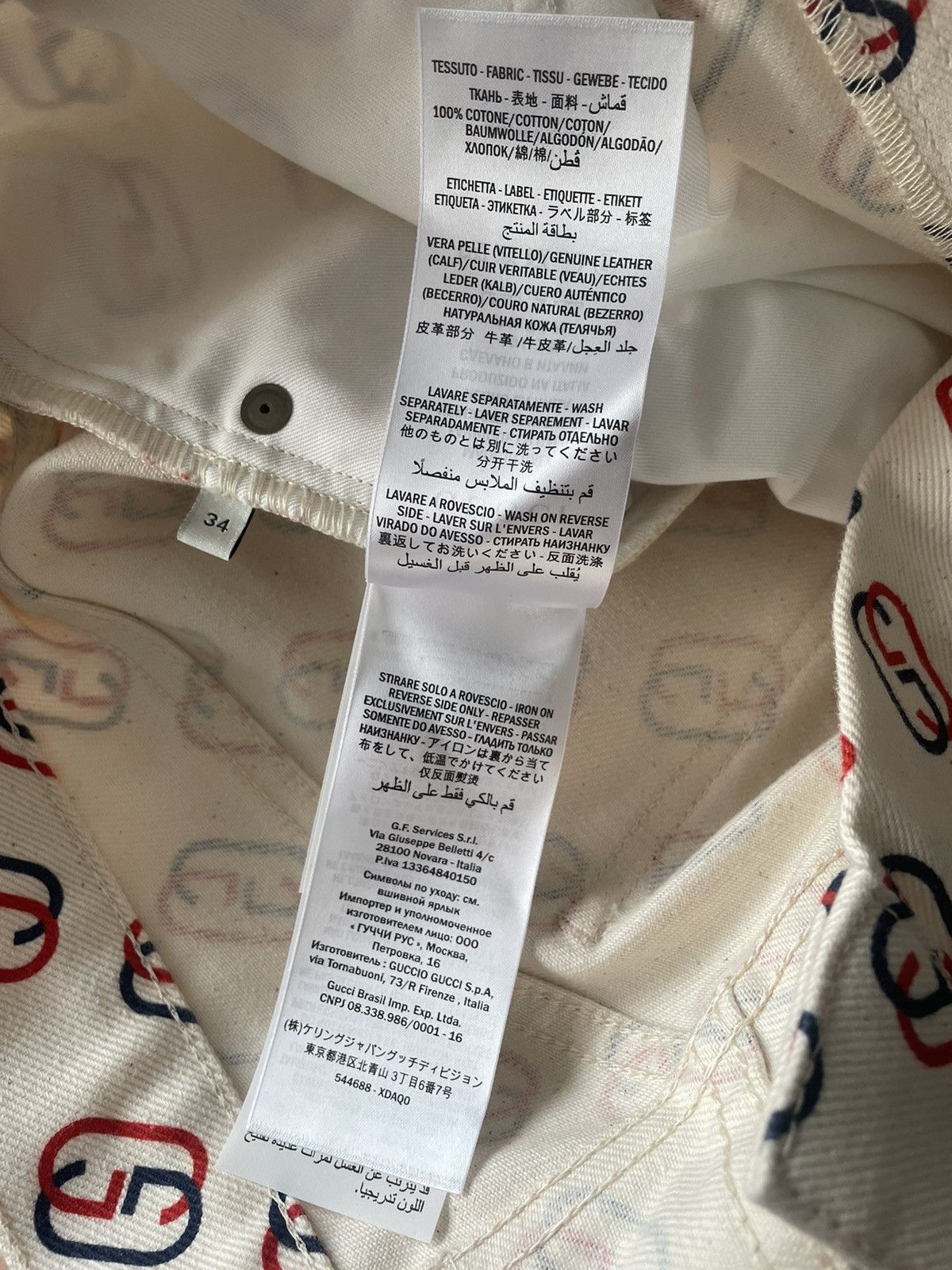 Gucci Rare Sold Out Brand New Super Runway GG Logo Shorts Pant Size US 30 / EU 46 - 8 Thumbnail