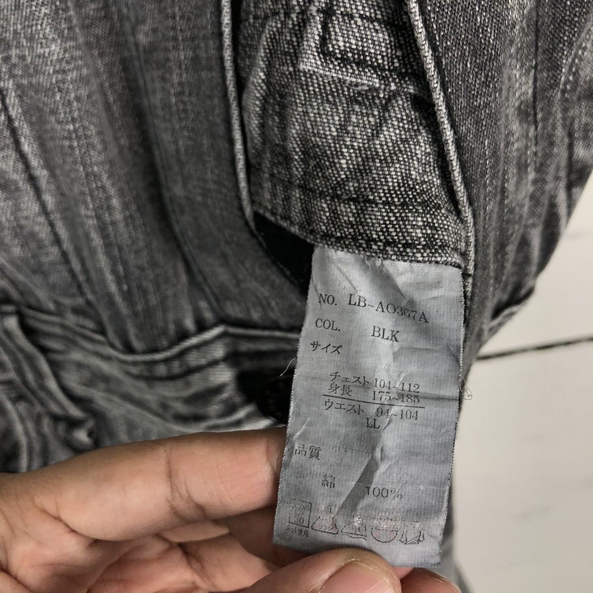 Hysteric Glamour VINTAGE LOWBOX DISTRESSED OVERALL ISSEY MIYAKE DESIGN Size US 39 - 14 Thumbnail