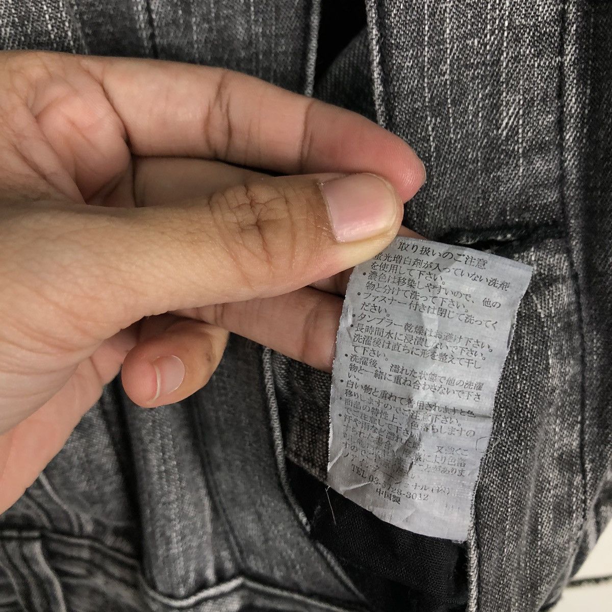 Hysteric Glamour VINTAGE LOWBOX DISTRESSED OVERALL ISSEY MIYAKE DESIGN Size US 39 - 15 Thumbnail