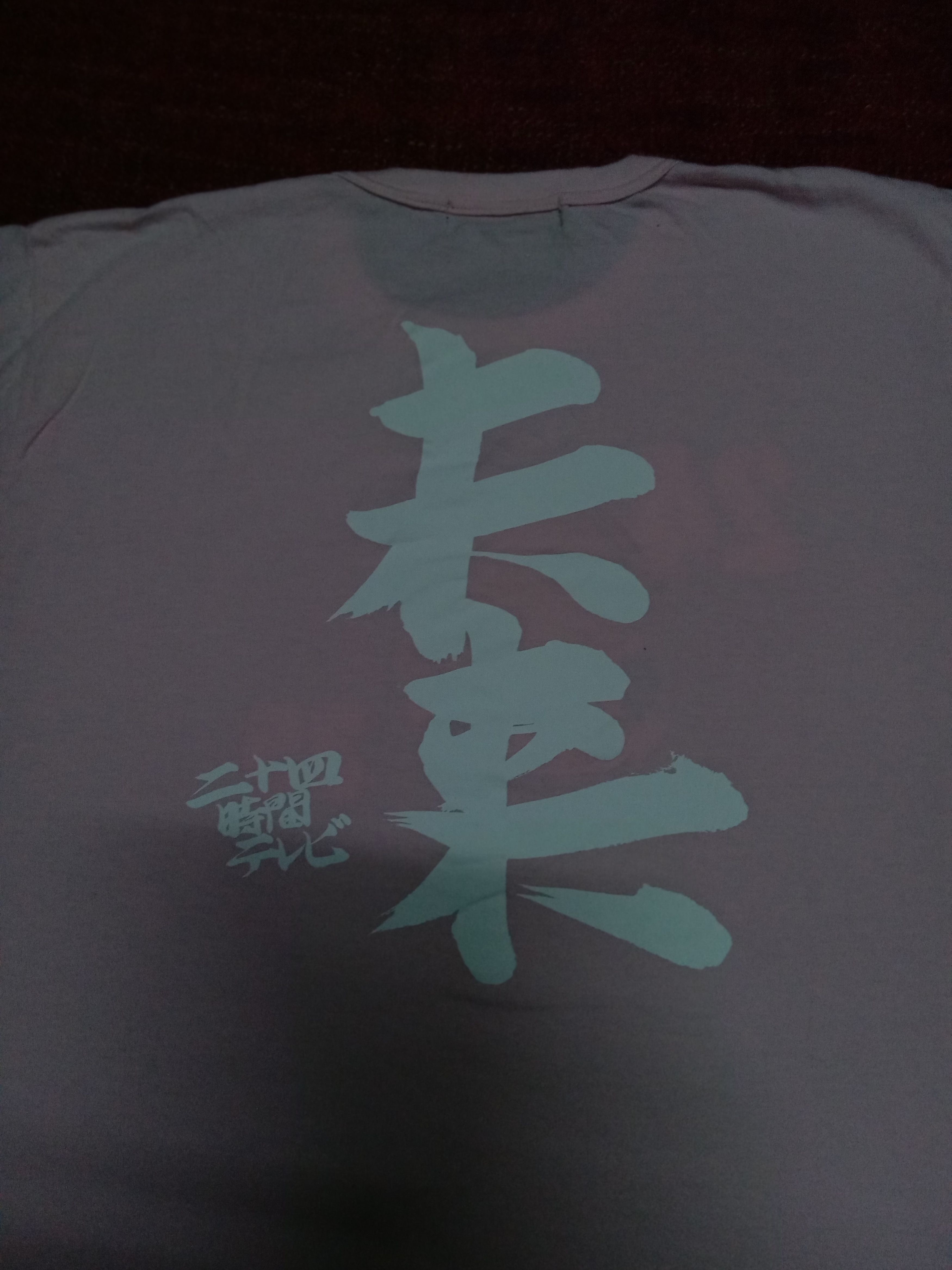 MoMA × Vintage Rare vintage Yoshitomo Nara Tee Moma Pop art Murakami Size US S / EU 44-46 / 1 - 2 Thumbnail