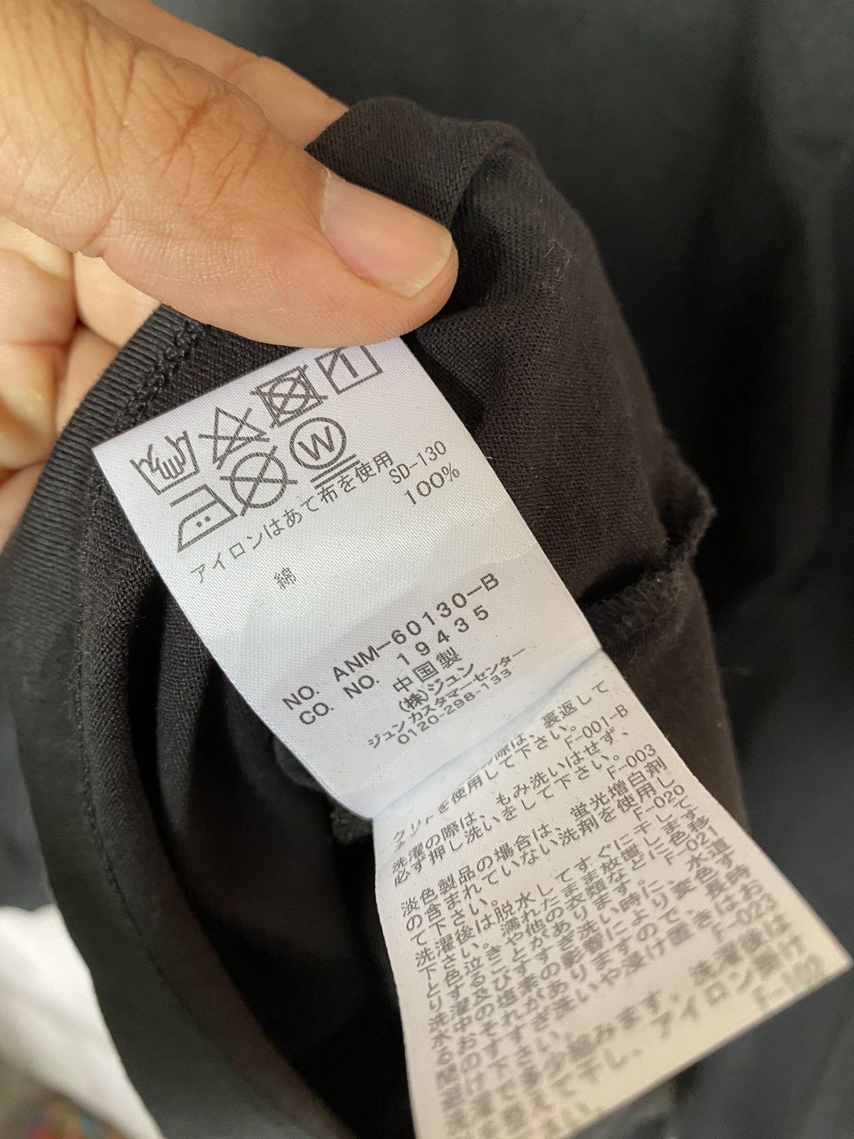 Japanese Brand × Welcome Skateboards ⚡️Steals⚡️ Japanese Brand Junred Skateboard Printed Size US L / EU 52-54 / 3 - 8 Thumbnail