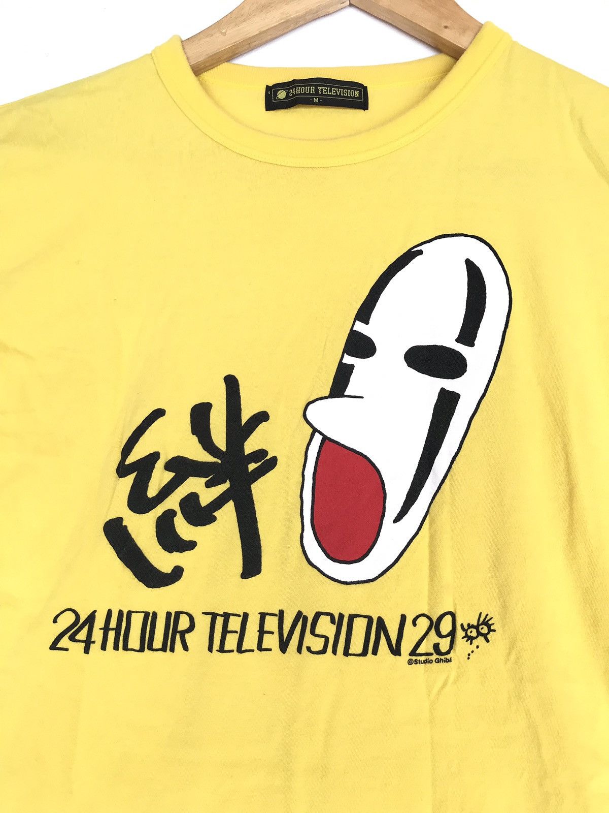 Japanese Brand 24 hour television X studio Ghibli Shirt TAKASHI MURAKAMI Size US S / EU 44-46 / 1 - 2 Thumbnail
