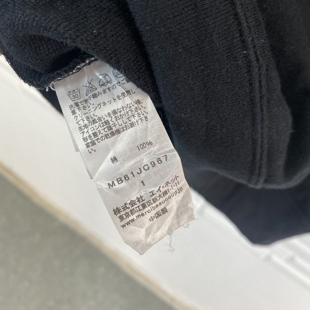 mercibeaucoup ☀️Mercibeucoup full zipper sweater hoodie Size US S / EU 44-46 / 1 - 9 Thumbnail