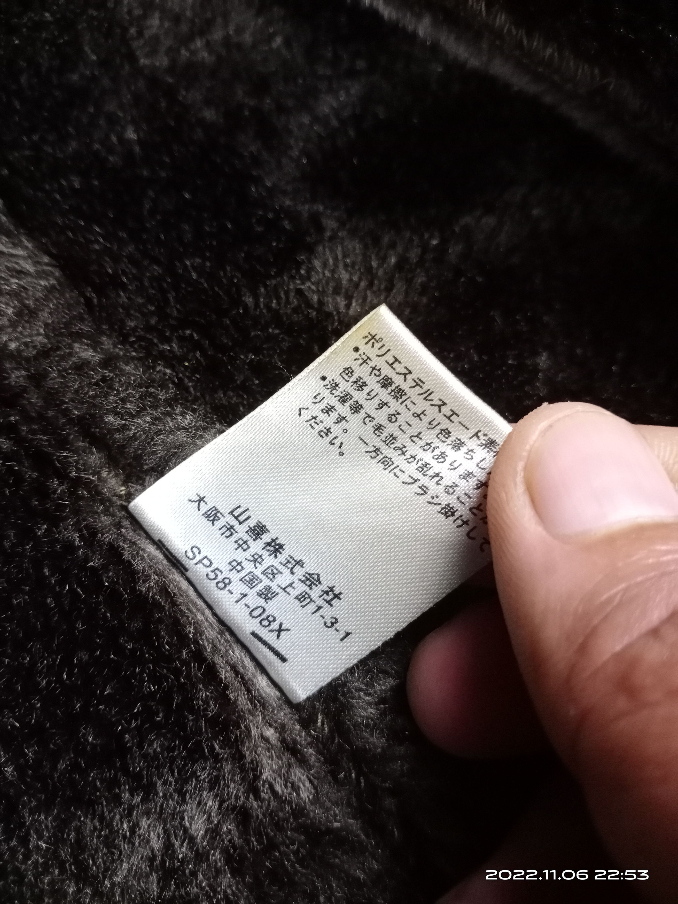 Japanese Brand 💥RARE💥Vintage Kansai Jeans Faux Fur Jacket Size US M / EU 48-50 / 2 - 11 Thumbnail