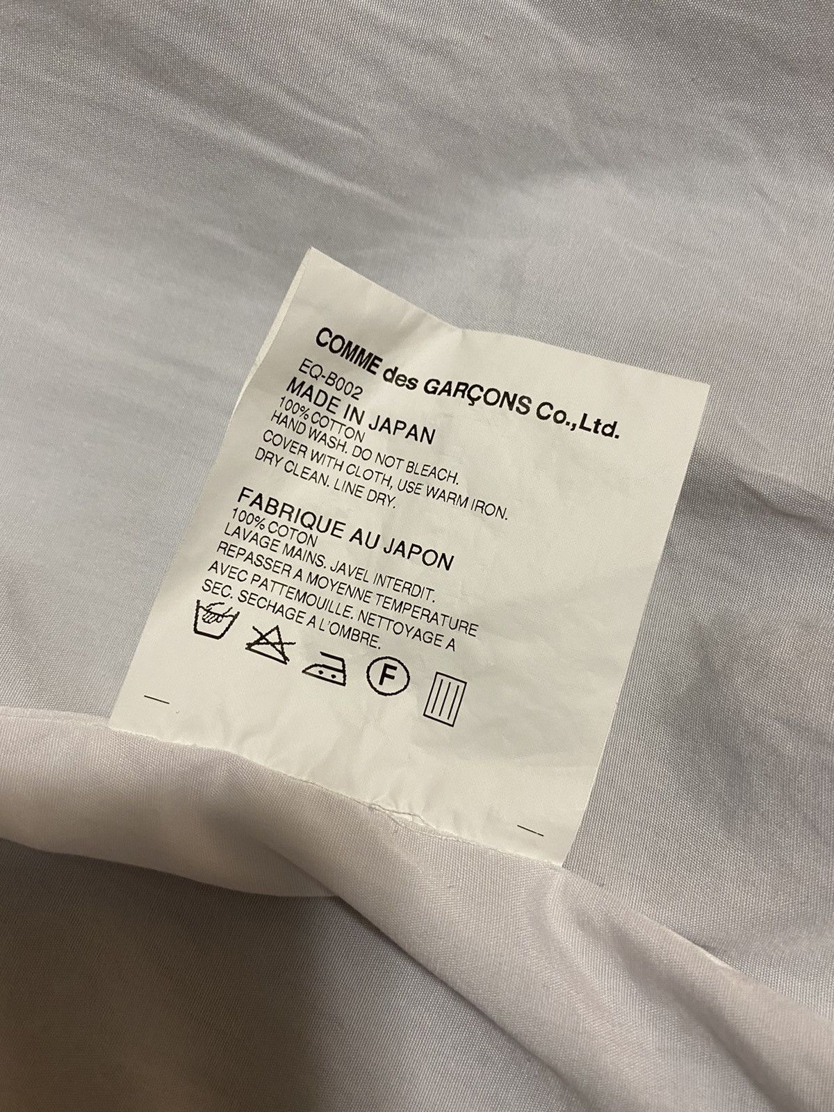 Comme des Garcons Ganryu Baseball Shirt S/S 2015 (EQ-B002) Size US S / EU 44-46 / 1 - 5 Thumbnail