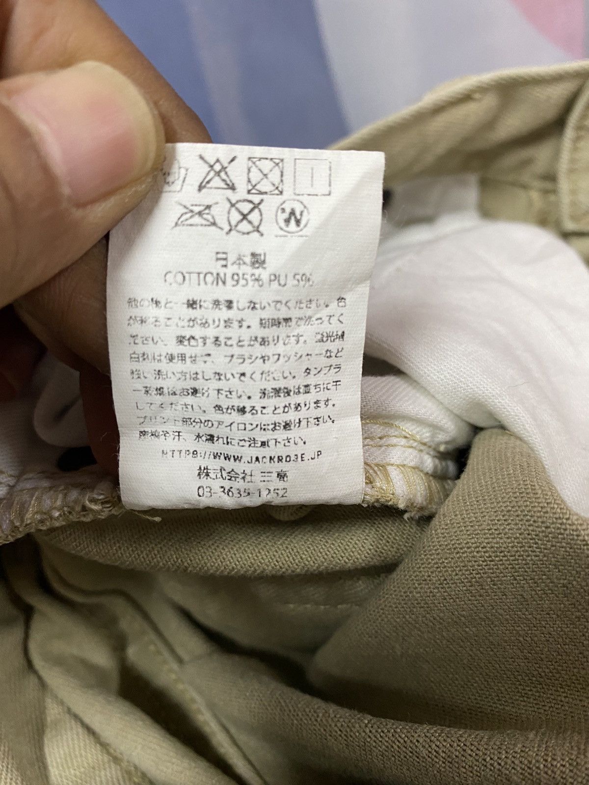 Japanese Brand Jack Rose Distressed Painter Denim