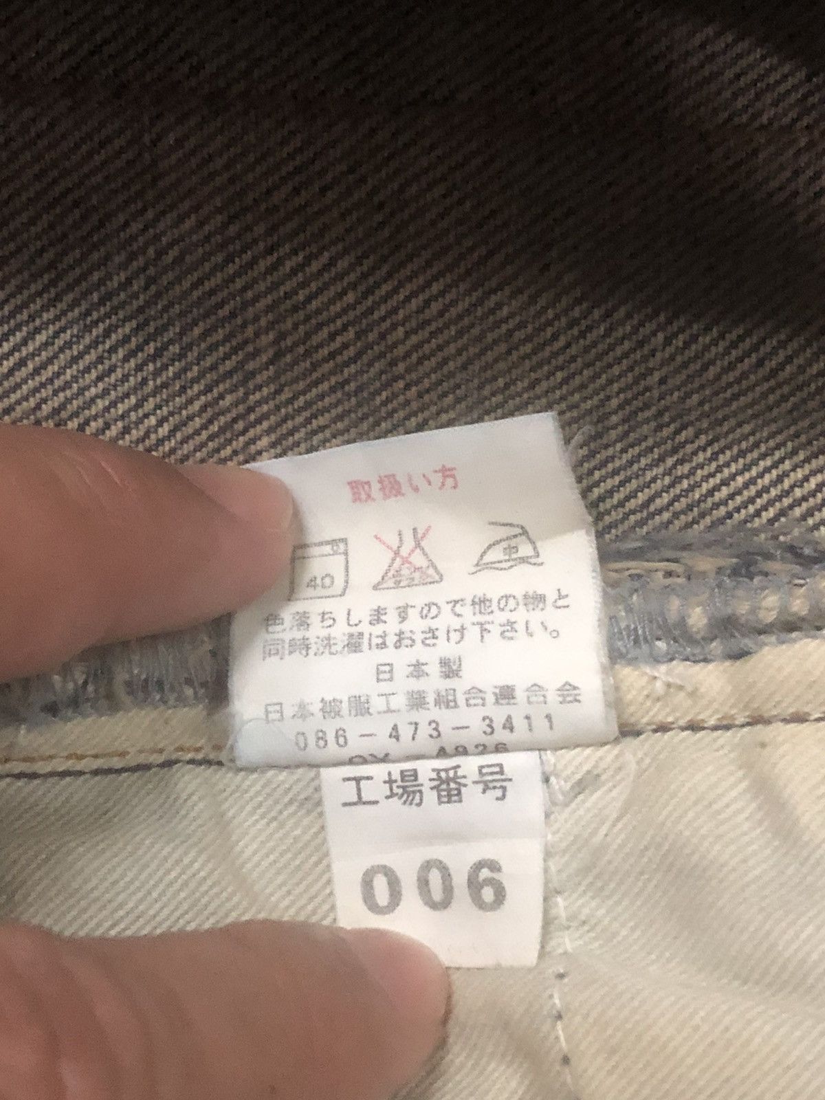 Beams Japan Beams Japanese Brand Patches Denim Size US 34 / EU 50 - 19 Thumbnail