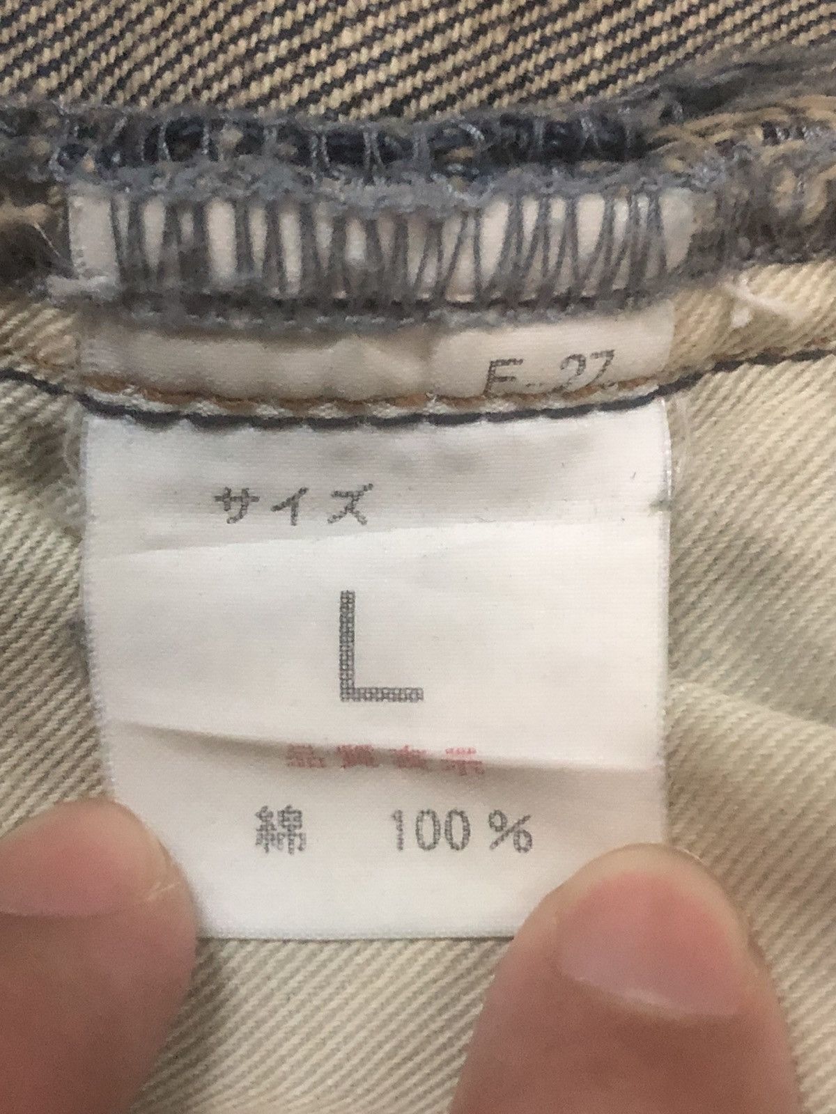Beams Japan Beams Japanese Brand Patches Denim Size US 34 / EU 50 - 18 Thumbnail