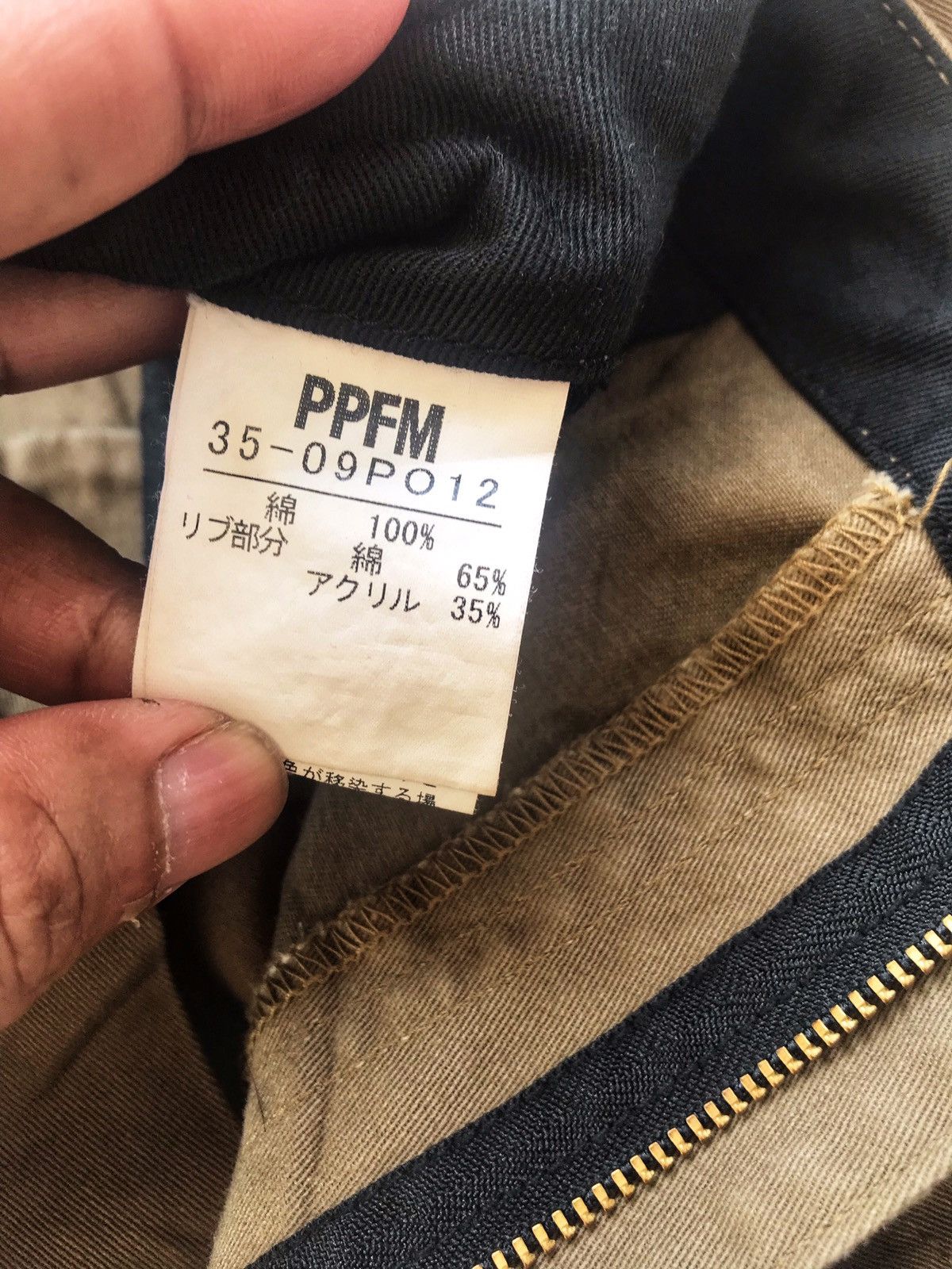 PPFM PPFM Casual pants Navajo Line Pockets. Size US 33 - 10 Thumbnail