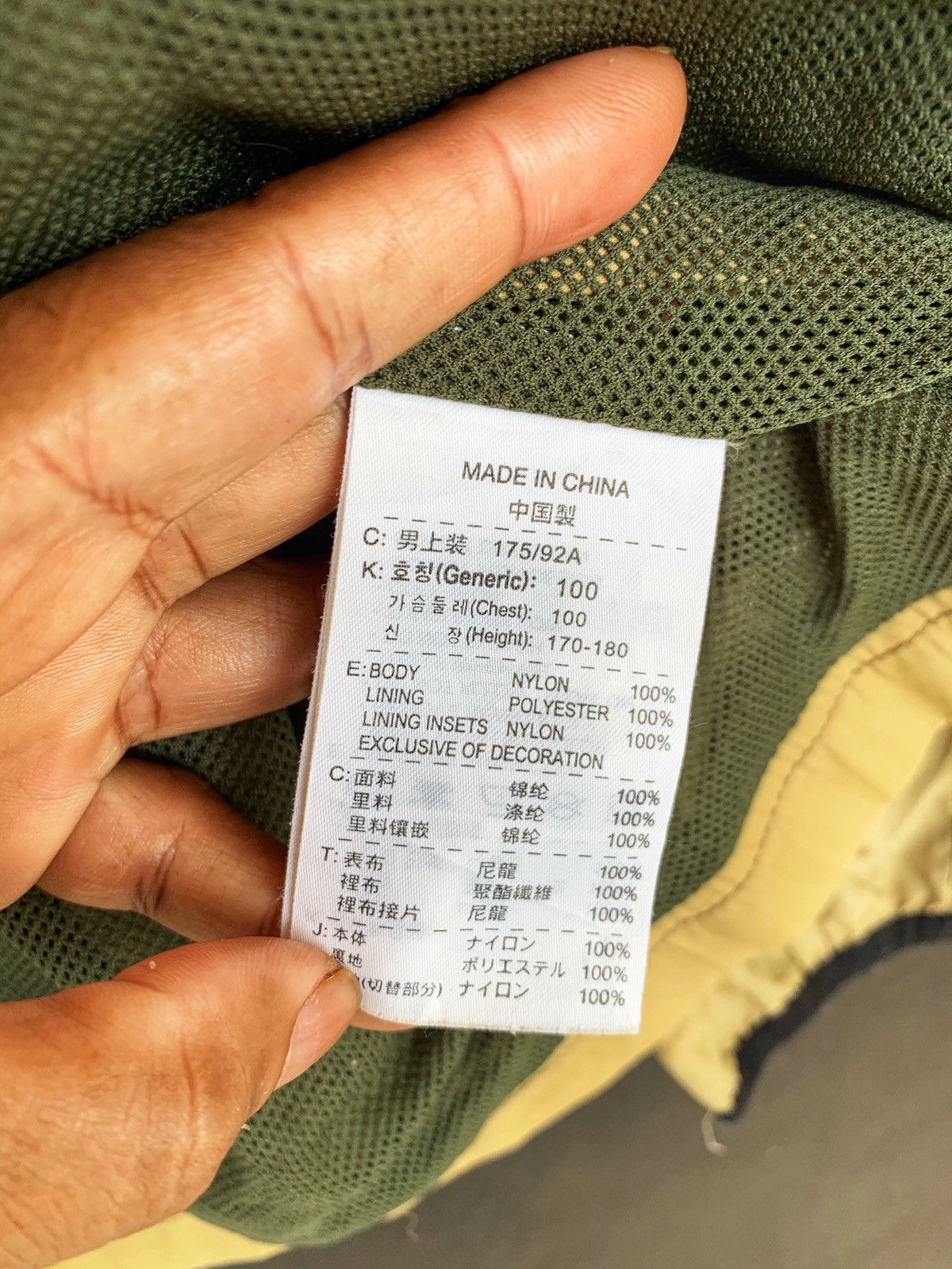 Nike Vintage Nike Zipper Hoodie Windbreaker. Size US L / EU 52-54 / 3 - 12 Thumbnail