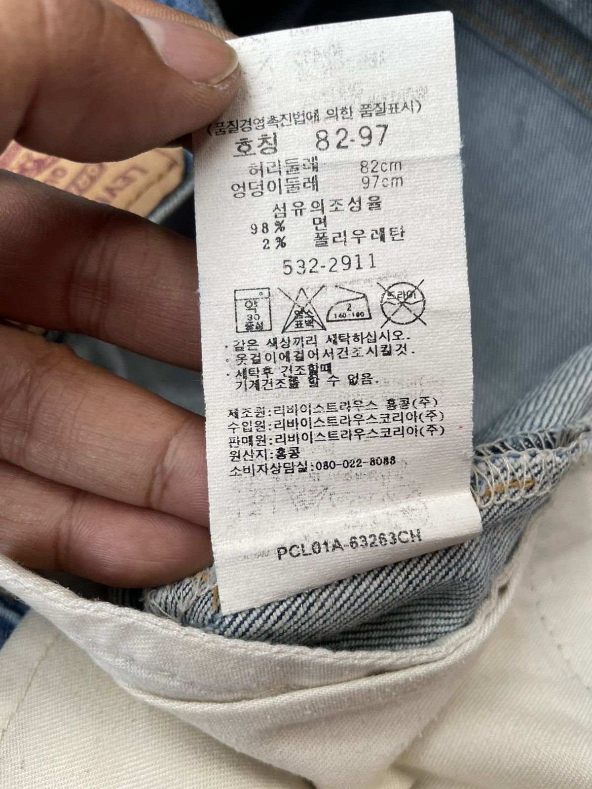 Levi's Vintage 2001 Levis 532 e Distresed Size US 34 / EU 50 - 13 Thumbnail