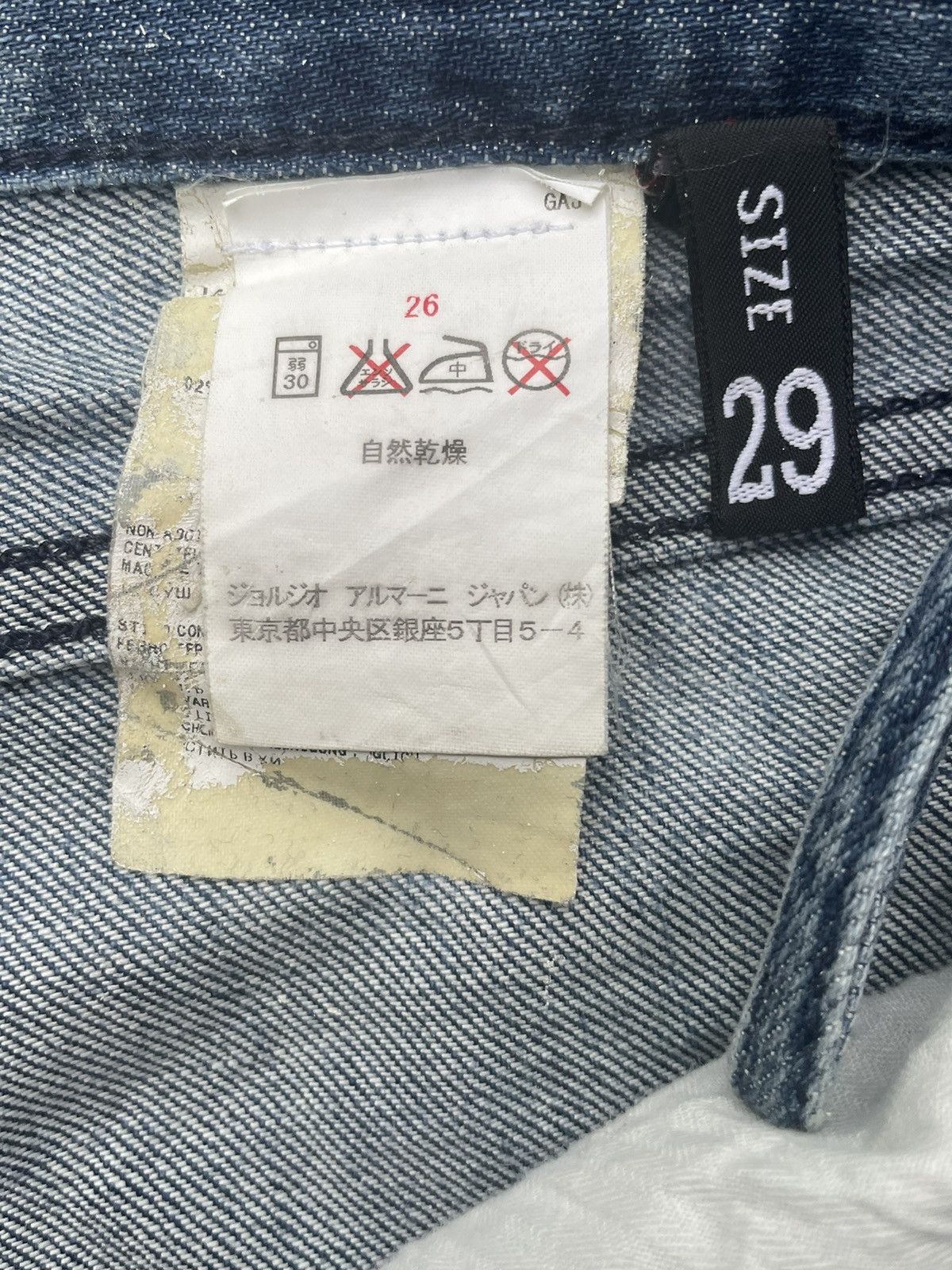 Designer Emporio Armani Distresed Denim Size US 31 - 14 Thumbnail