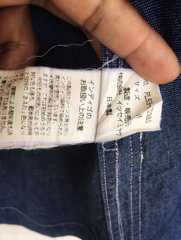 Issey Miyake 💥PLANTATION CHORE JACKET BY ISSEY MIYAKE Size US M / EU 48-50 / 2 - 11 Thumbnail