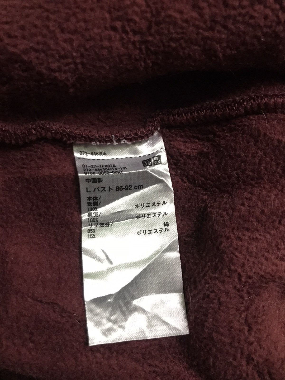 JW Anderson J.W.Anderson deep pile fleece Size US L / EU 52-54 / 3 - 6 Thumbnail