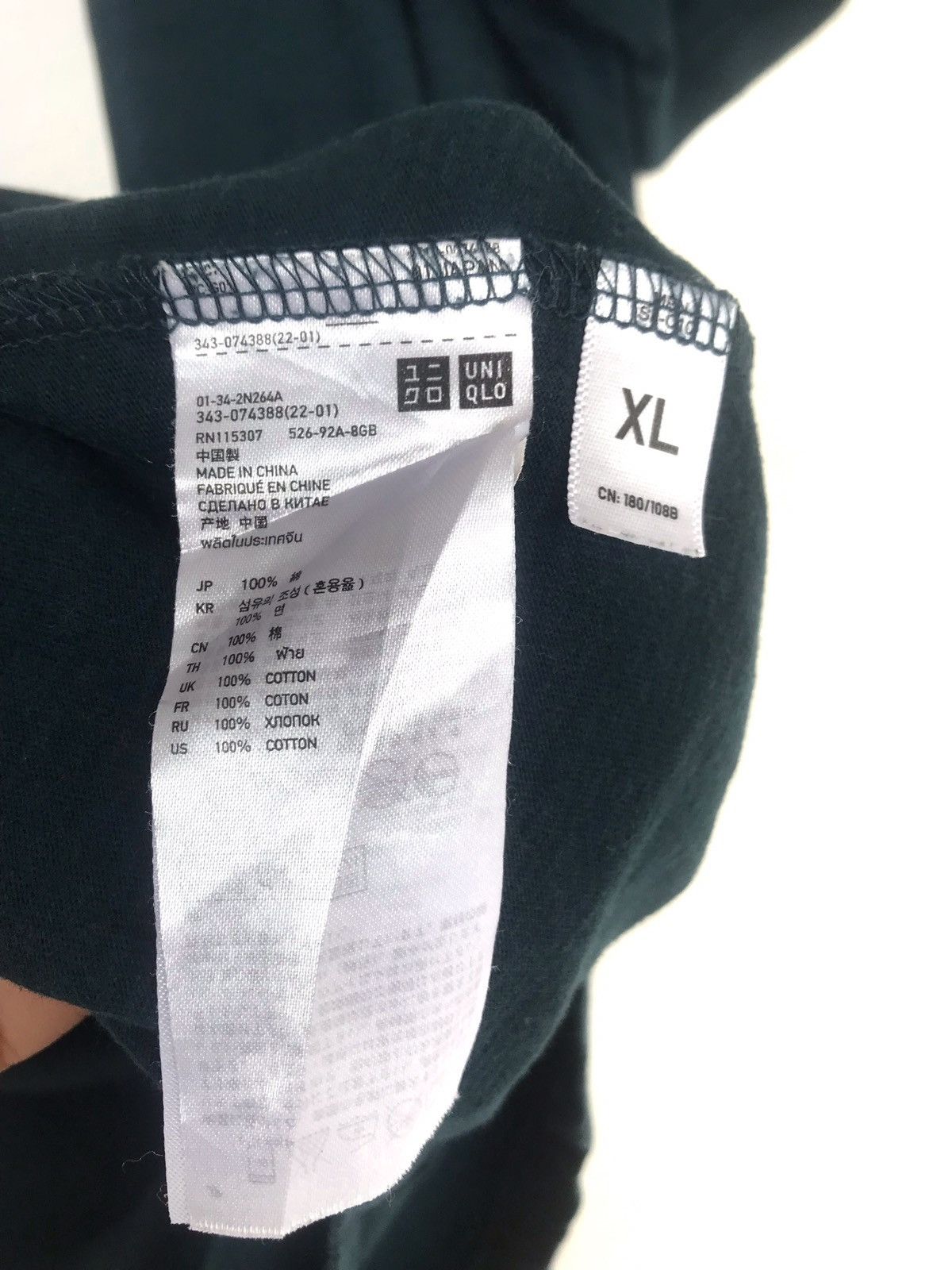 Undercover × Uniqlo Uniqlo cross skull T-shirt Size US XL / EU 56 / 4 - 8 Thumbnail