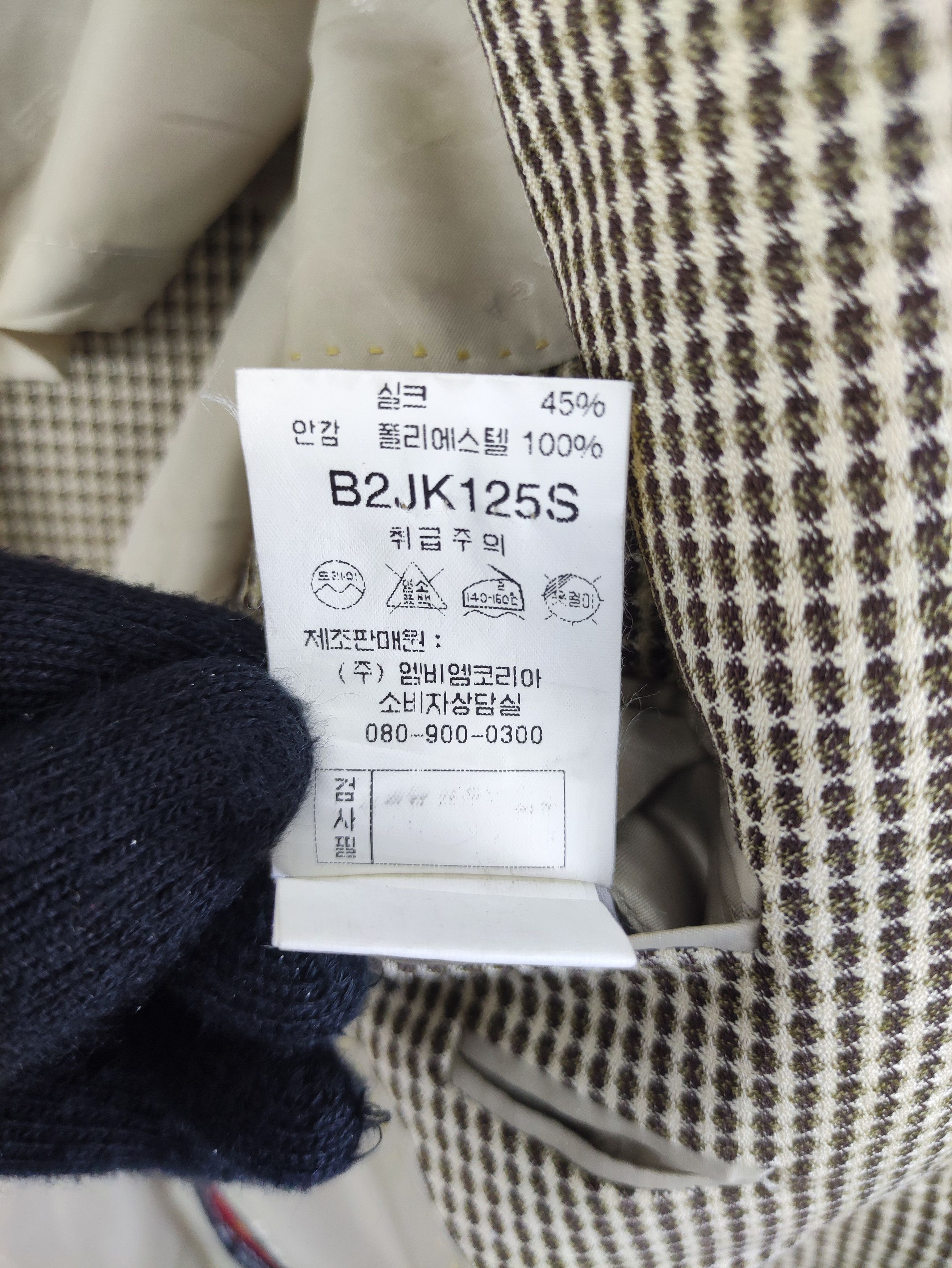 Balenciaga Vintage Balenciaga Coat Blazer Jacket Size US M / EU 48-50 / 2 - 10 Thumbnail