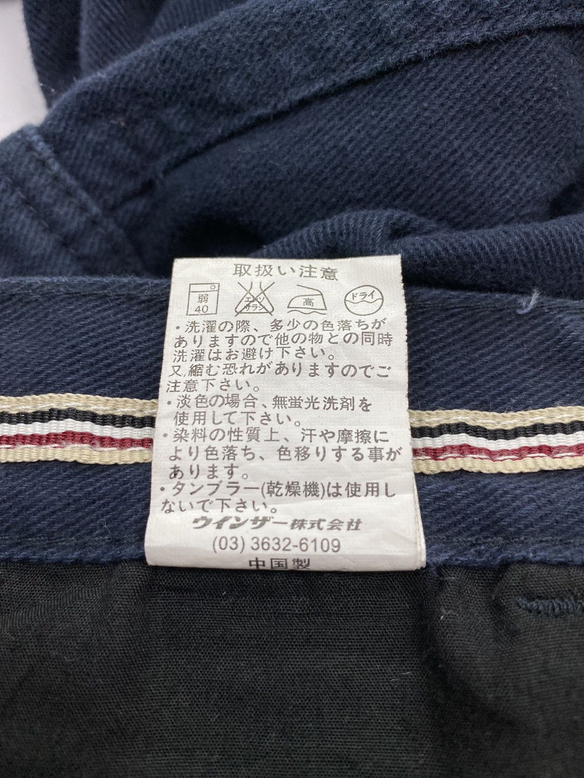 Japanese Brand Jungle Storm Cargos Size US 32 / EU 48 - 18 Thumbnail