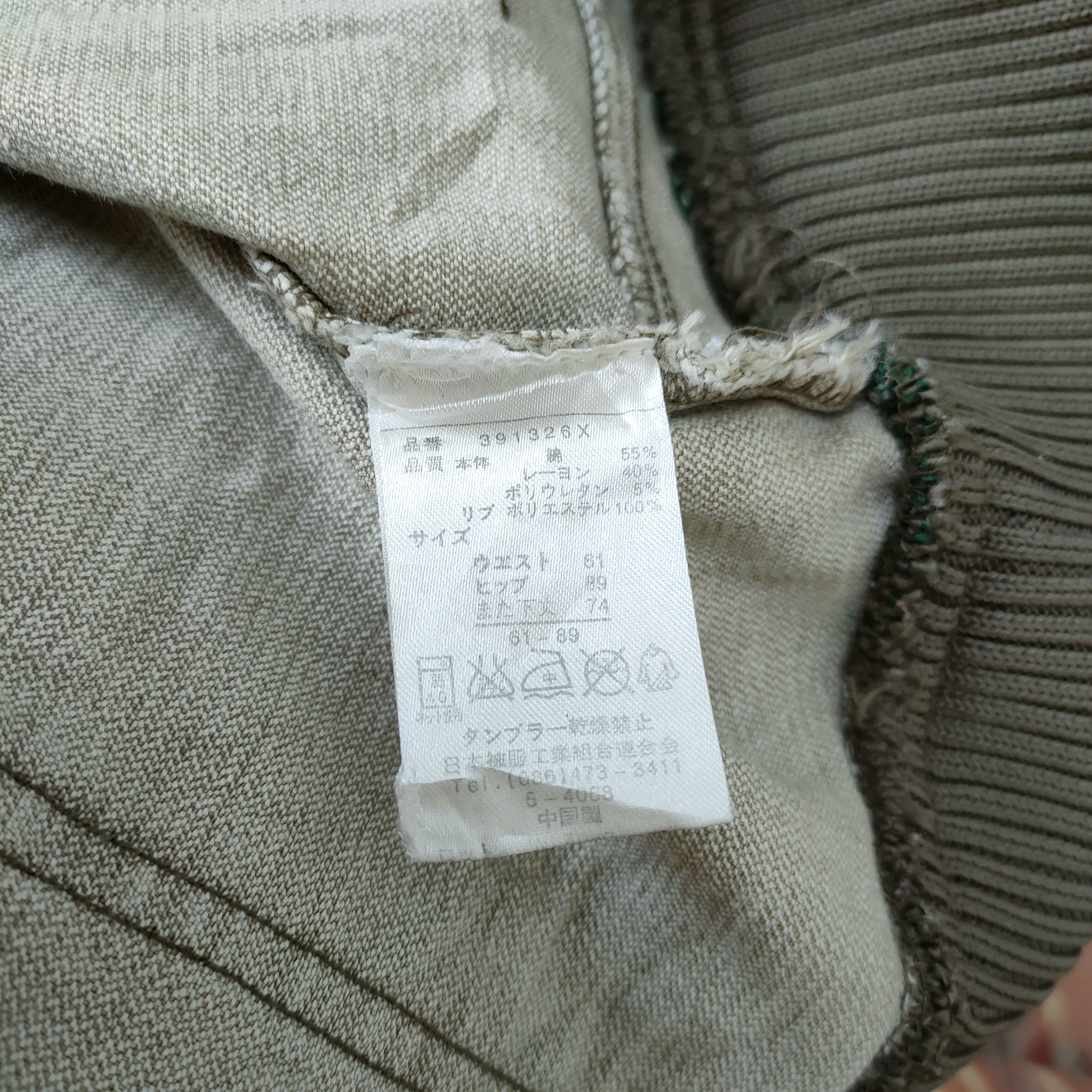 Designer × Japanese Brand JAPANESE BRAND FADED FLARE BUSH PANTS Size US 26 / EU 42 - 10 Thumbnail