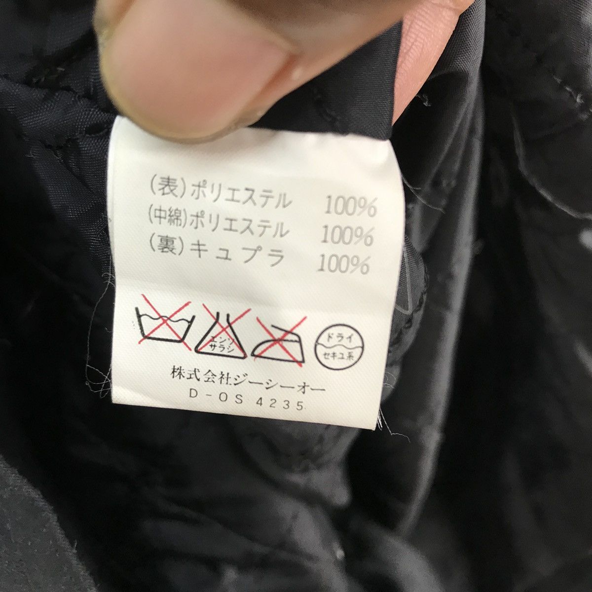 Katharine Hamnett London Vintage Katherine Hamnett London Jacket Size US M / EU 48-50 / 2 - 6 Thumbnail
