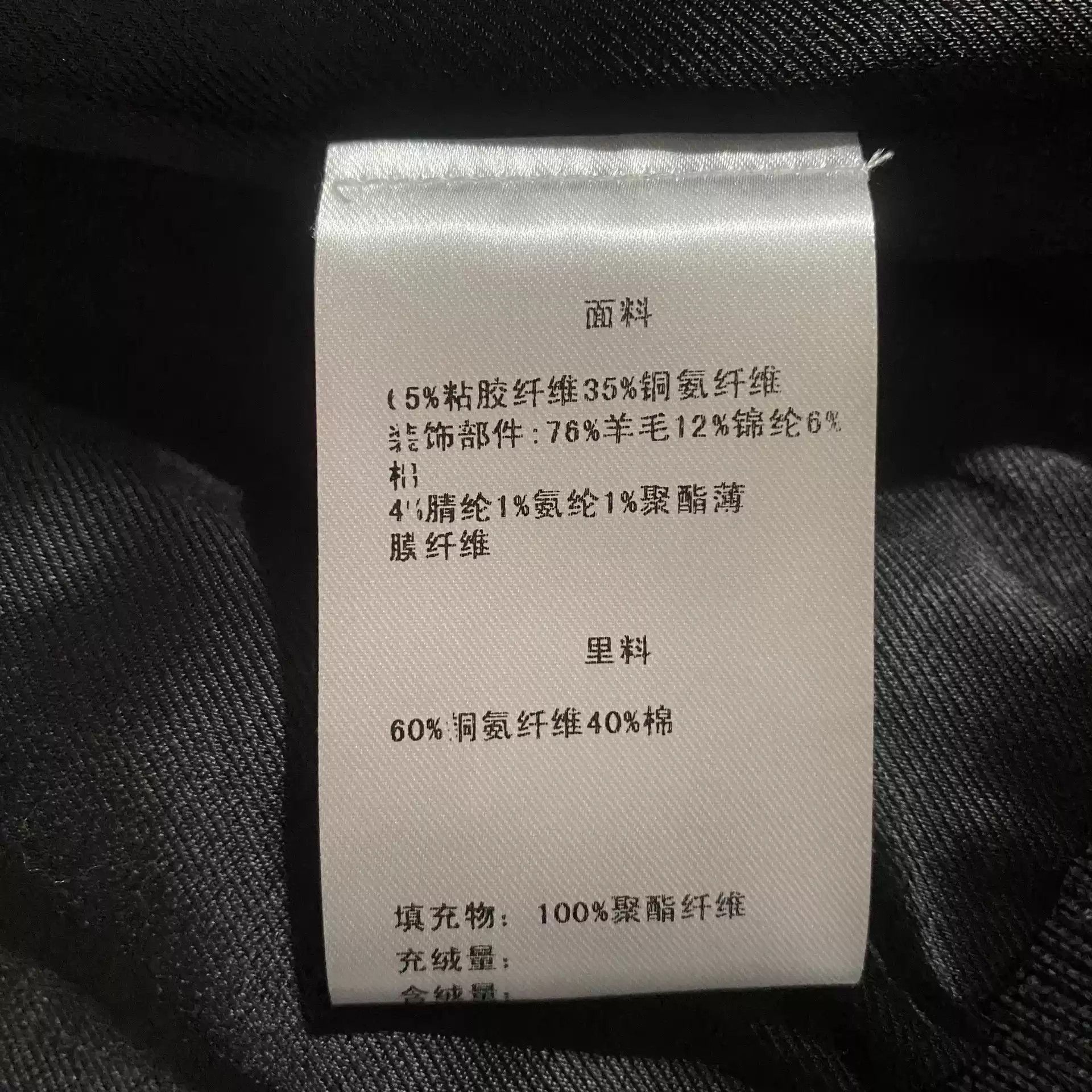 Saint Laurent Paris Saint Laurent Star Glitter Jacket Size F40 Size M / US 6-8 / IT 42-44 - 4 Thumbnail