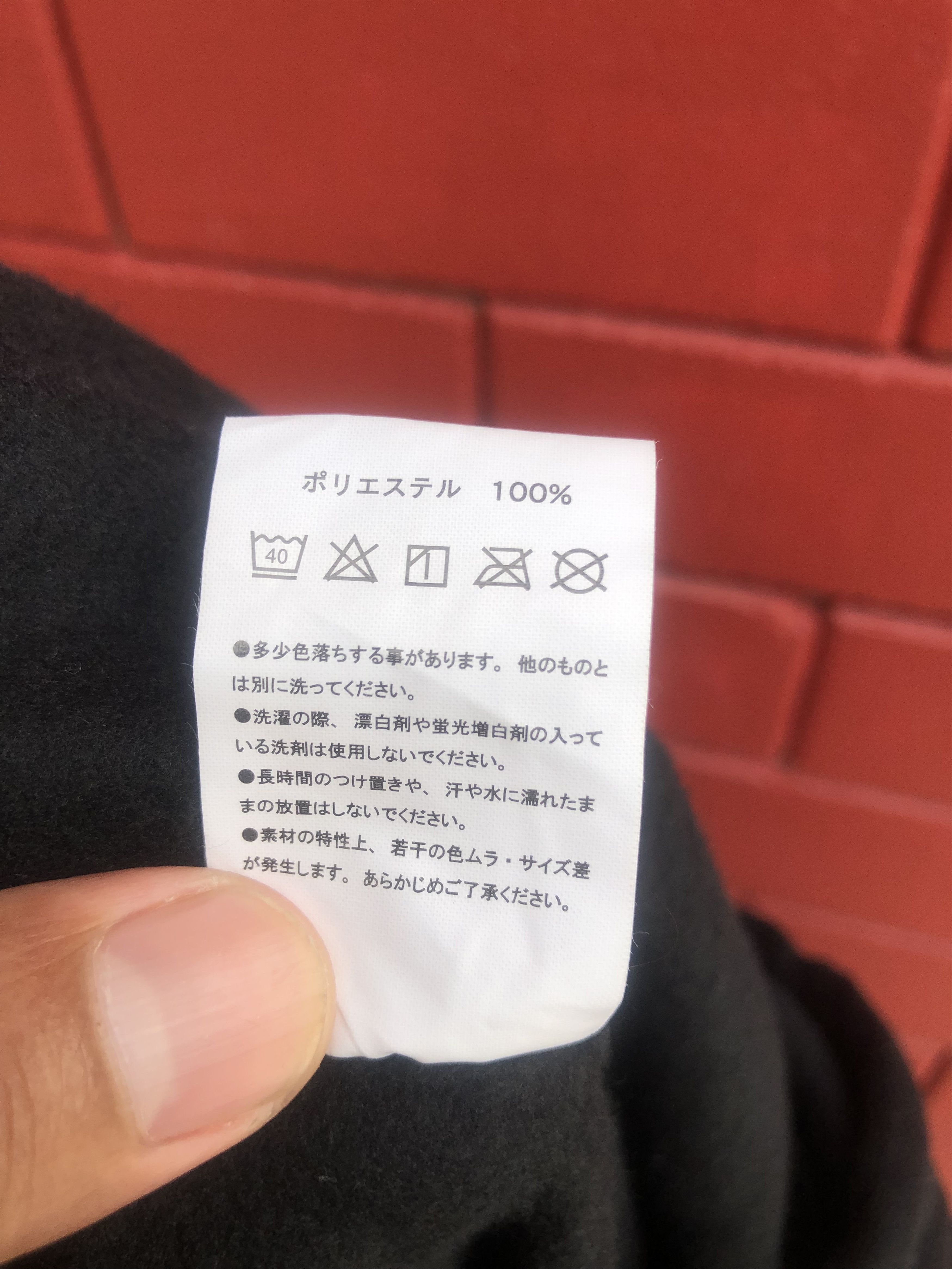 Japanese Brand × Vintage Vintage Jujutsu Kaisen Japanese Designer Fashion Style Size US L / EU 52-54 / 3 - 10 Thumbnail