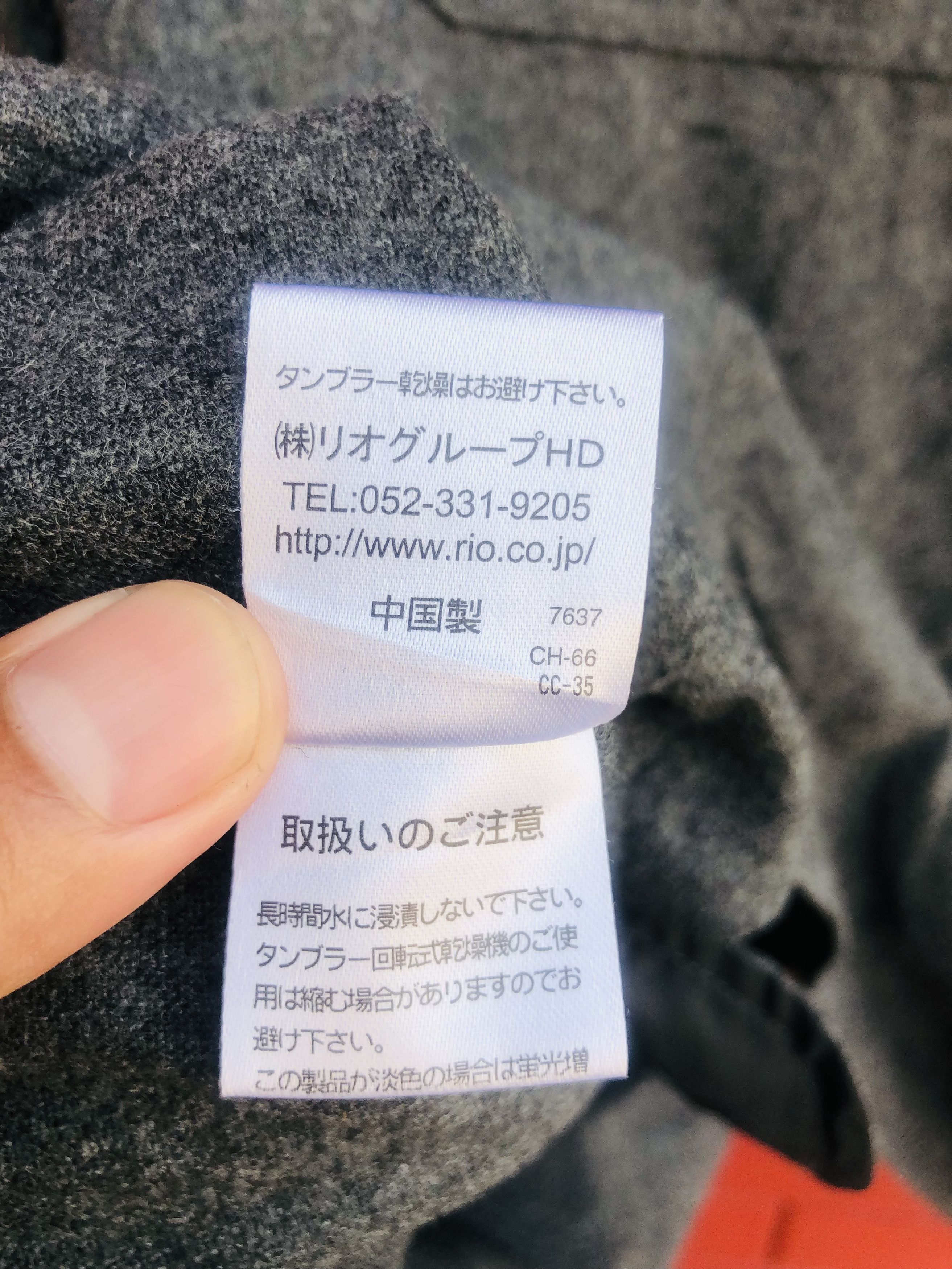 Japanese Brand × Vintage Vintage Closet Frabjous Japanese Designer Fashion Style Size US XL / EU 56 / 4 - 11 Thumbnail