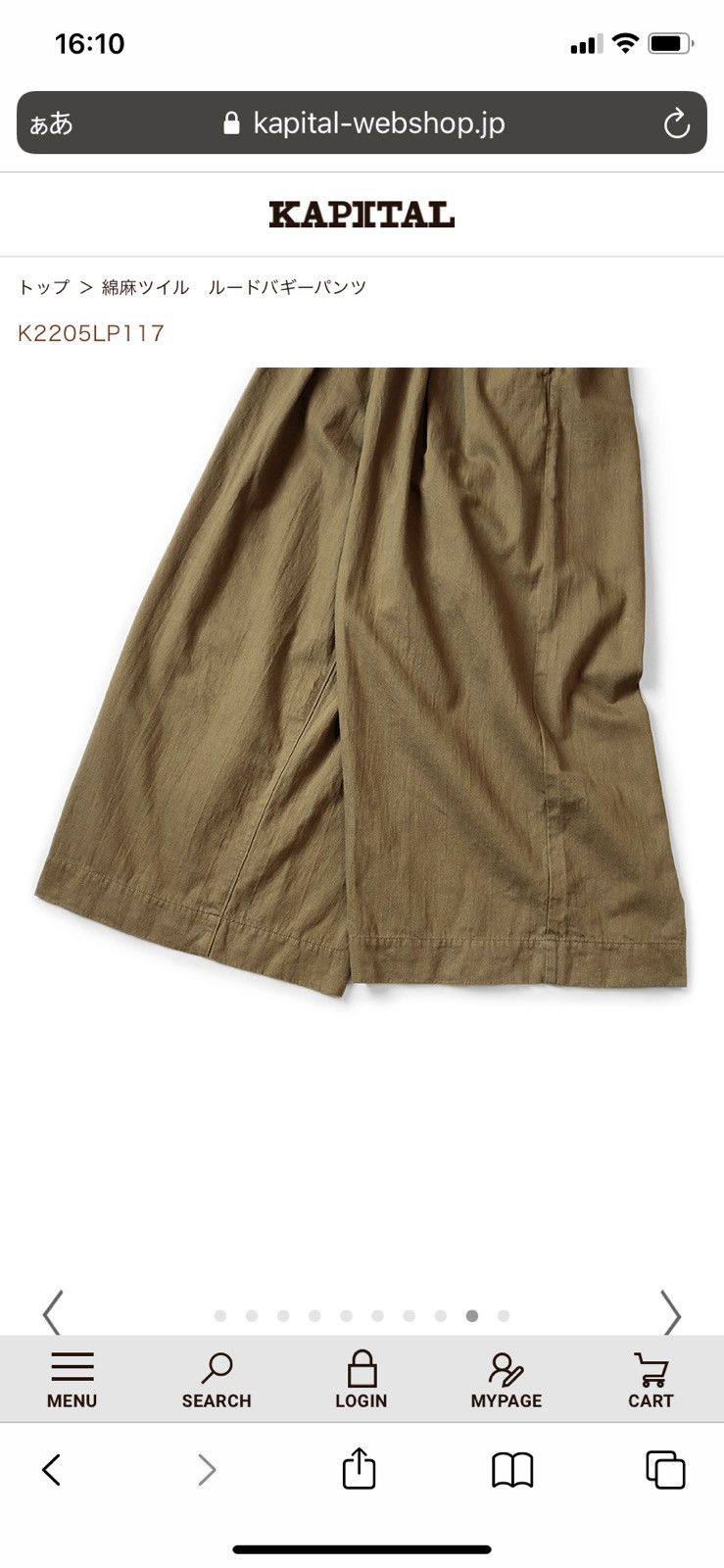 Kapital Kapital Cotton linen twill lude buggy pants size 3 Size US 34 / EU 50 - 8 Thumbnail