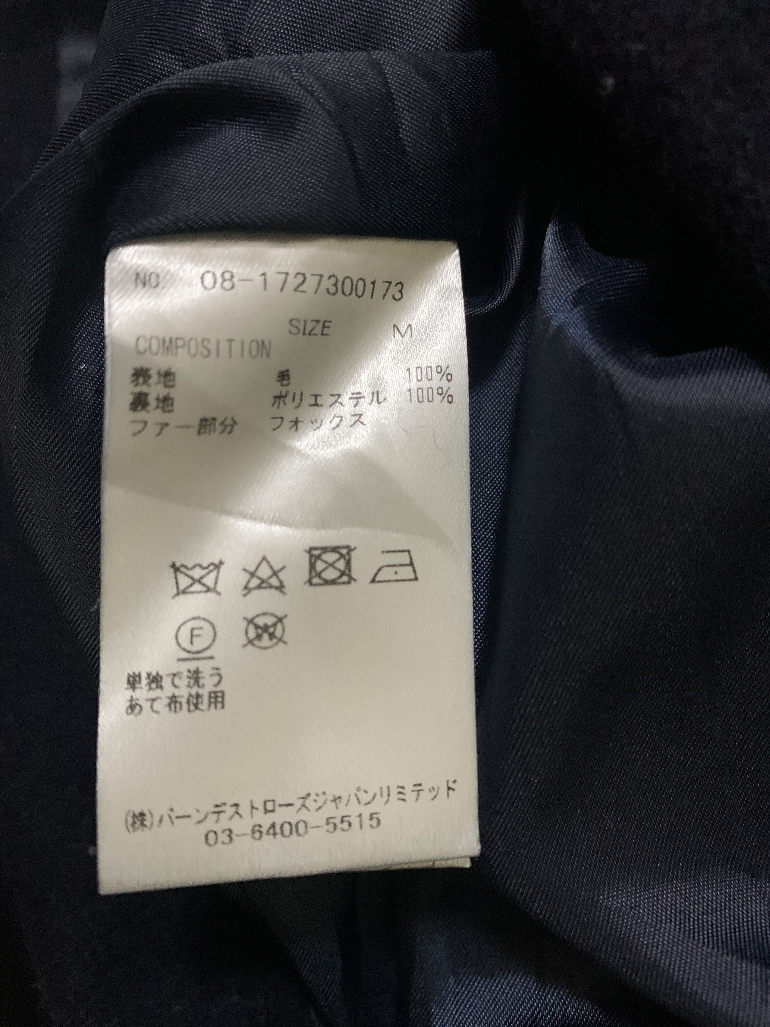 Japanese Brand Will Selection Black Jacket Size M / US 6-8 / IT 42-44 - 6 Thumbnail