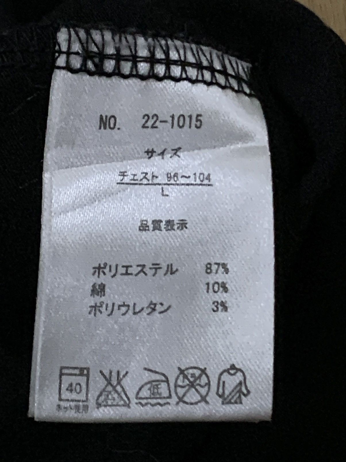 If Six Was Nine × Japanese Brand × Vintage 🌹False Drop🌹 Vintage Japanese Sorridere Bondage Punk Tshirt Size US M / EU 48-50 / 2 - 11 Thumbnail