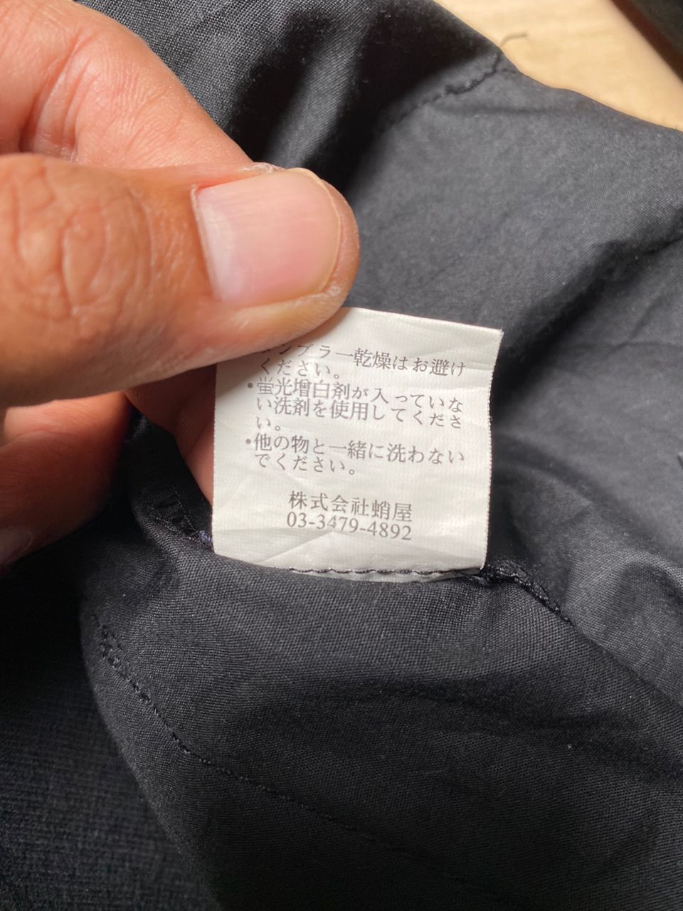 BUFFALO BOBS × If Six Was Nine × Japanese Brand Archive Buffalo bobs cargo drawstring pants Size US 30 / EU 46 - 7 Thumbnail