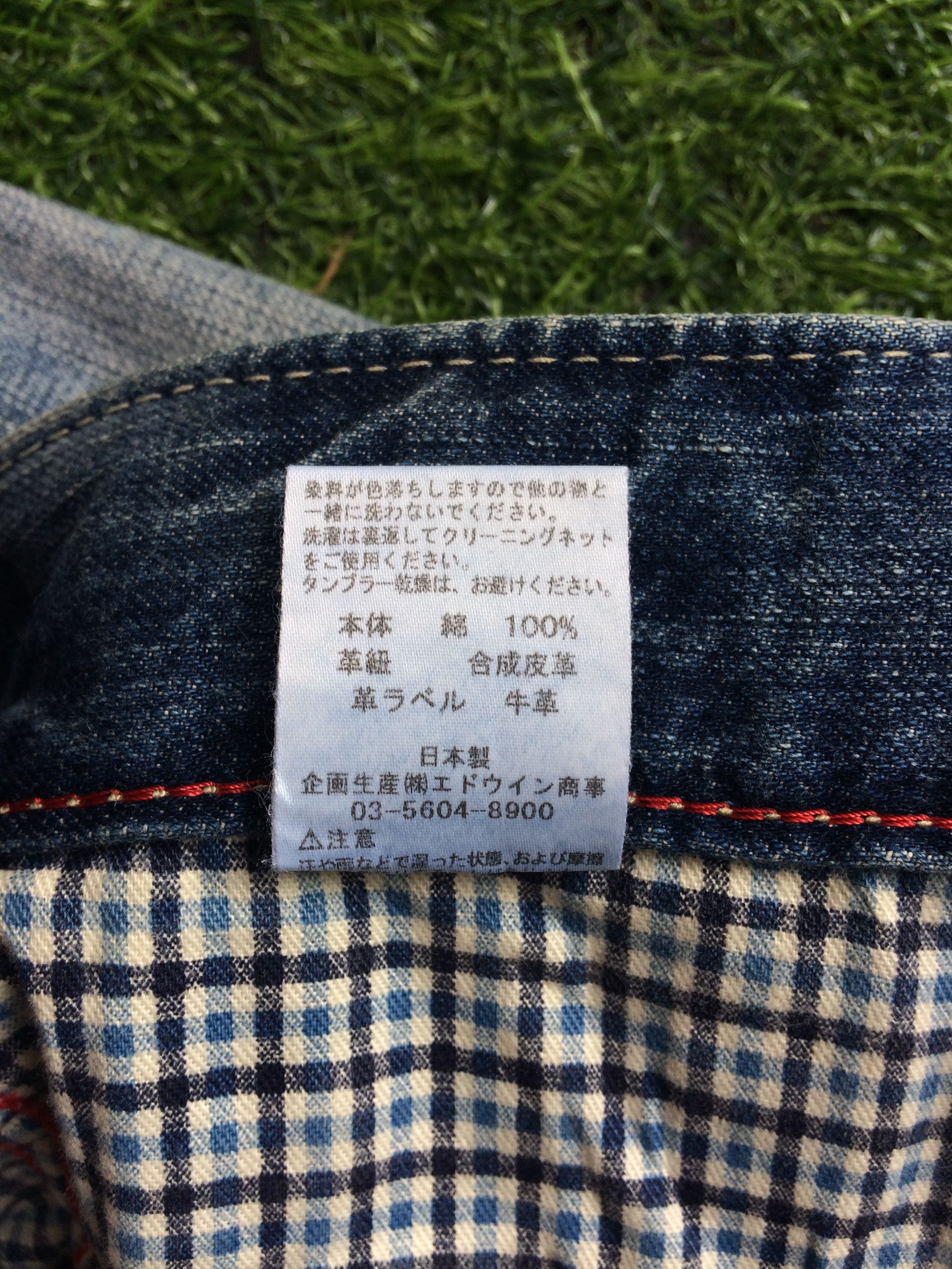 Edwin × Japanese Brand × Jean Japanese blue wash 2000’s grunge jeans #D-305 Size 28" / US 6 / IT 42 - 12 Thumbnail