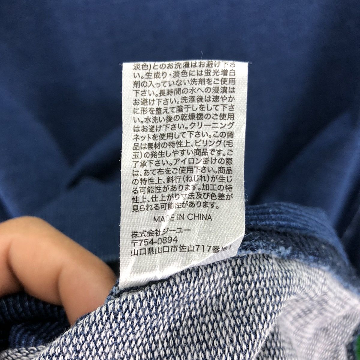 Indigo Blue Indigo Flatlock Crewneck Sweater Short Sleeve by GU Size US L / EU 52-54 / 3 - 12 Thumbnail