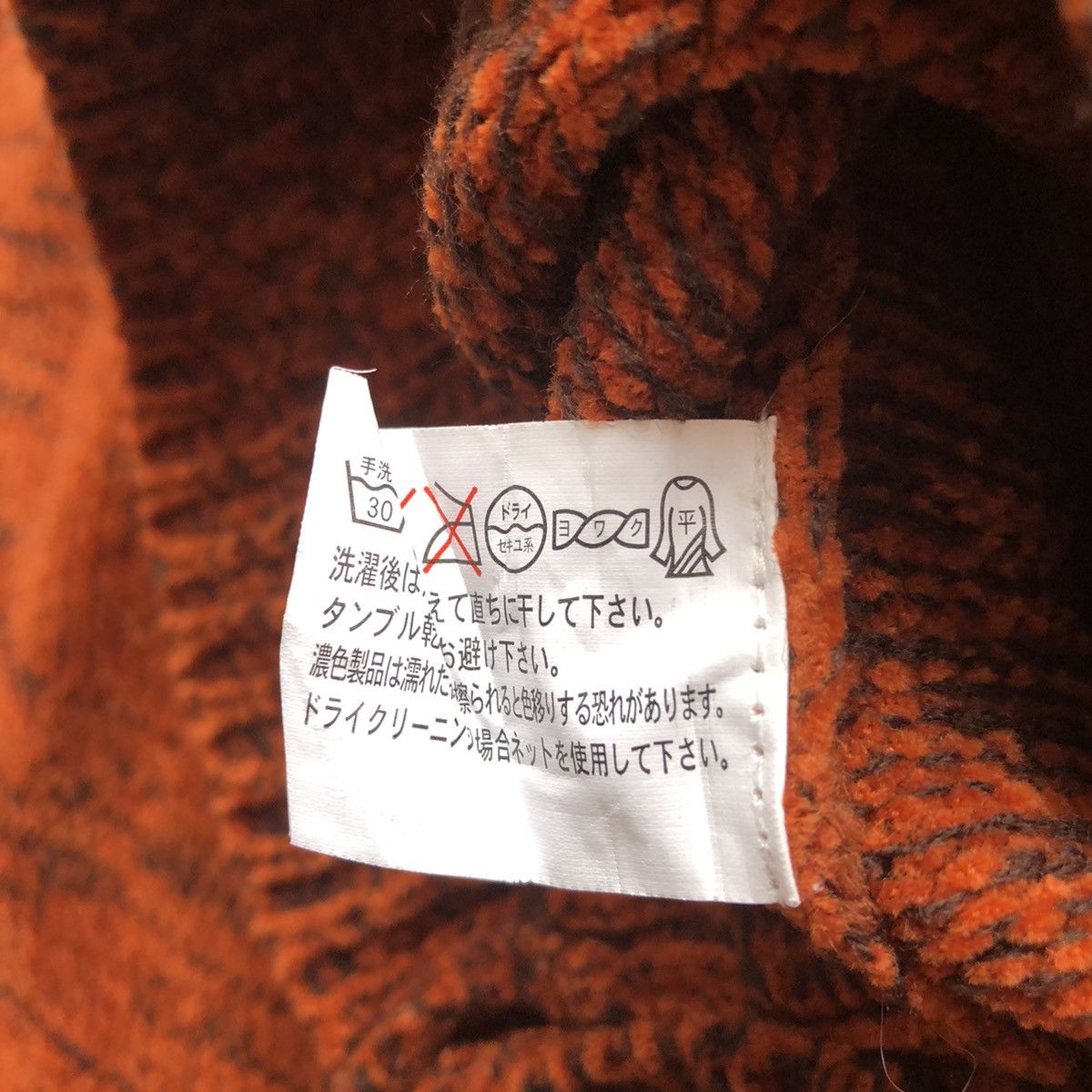Japanese Brand Vintage 90's Knit Shawl Collar by LB Works Standard Size US L / EU 52-54 / 3 - 14 Thumbnail