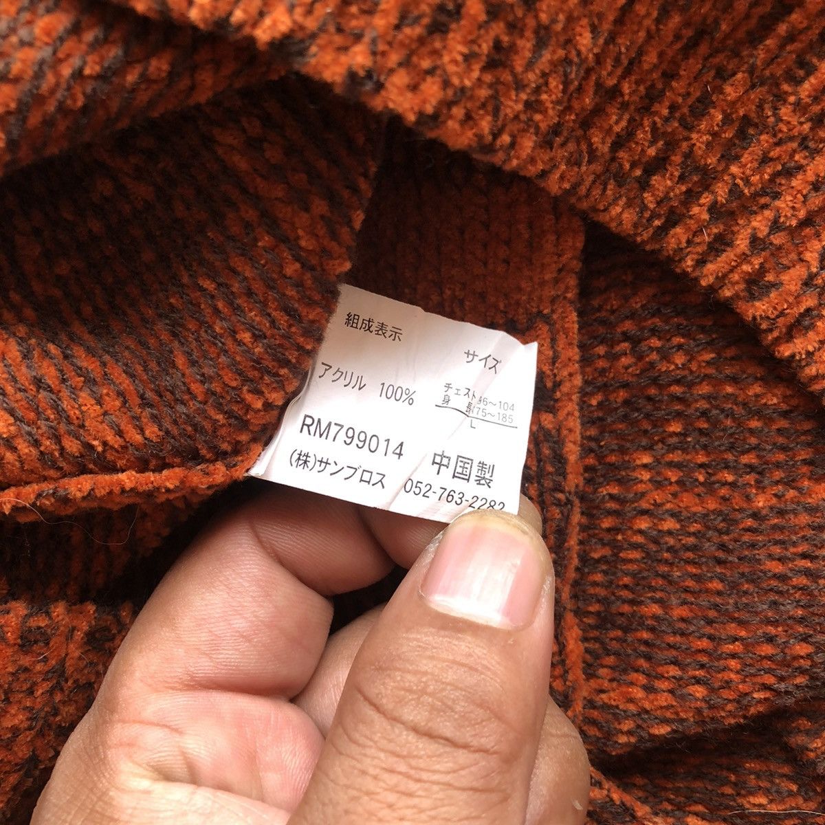 Japanese Brand Vintage 90's Knit Shawl Collar by LB Works Standard Size US L / EU 52-54 / 3 - 13 Thumbnail