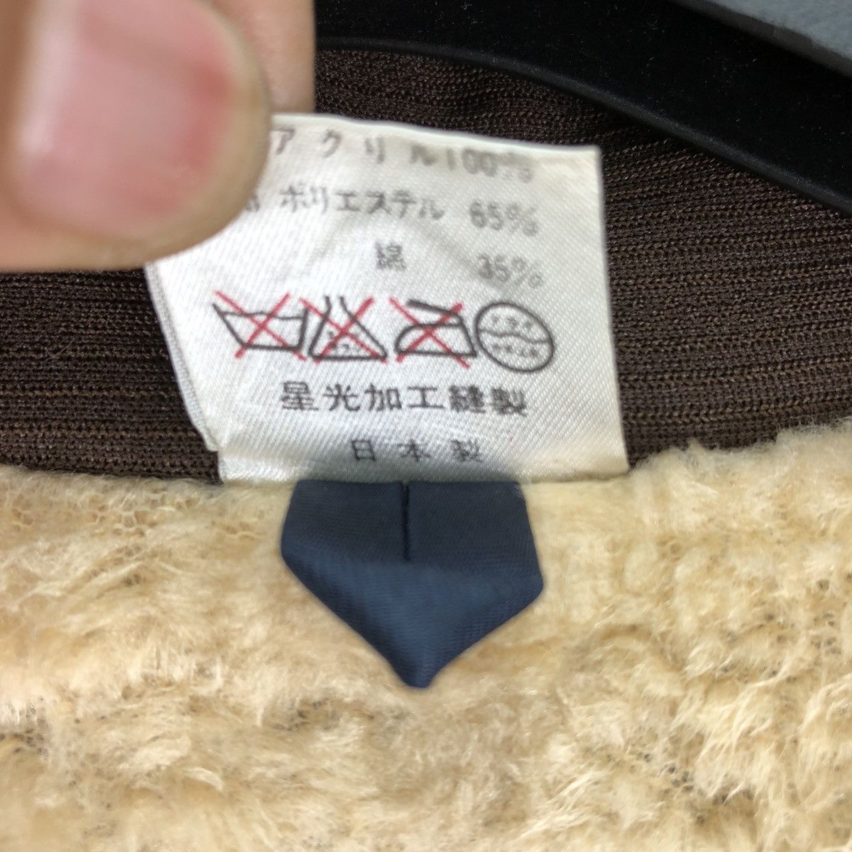 Japanese Brand Vintage Kimono Fur Nice Design Made in Japan Size US L / EU 52-54 / 3 - 11 Thumbnail