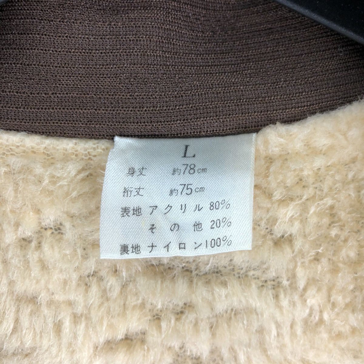 Japanese Brand Vintage Kimono Fur Nice Design Made in Japan Size US L / EU 52-54 / 3 - 10 Thumbnail