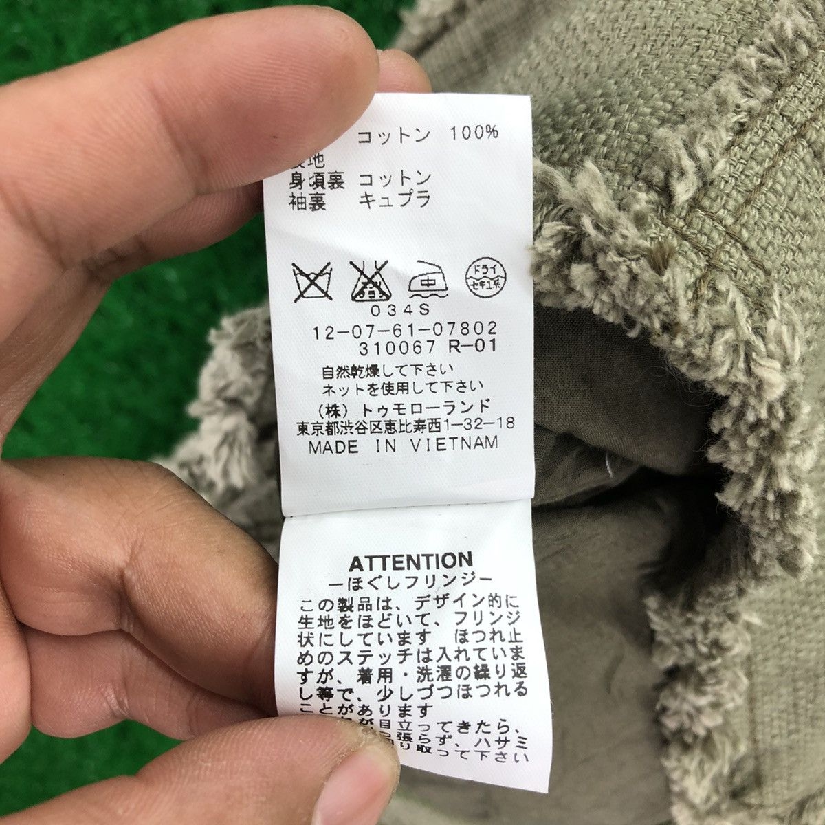 Tomorrowland Vintage 90's Macphee Tomorrowland Burlap Jacket Size XS / US 0-2 / IT 36-38 - 16 Thumbnail